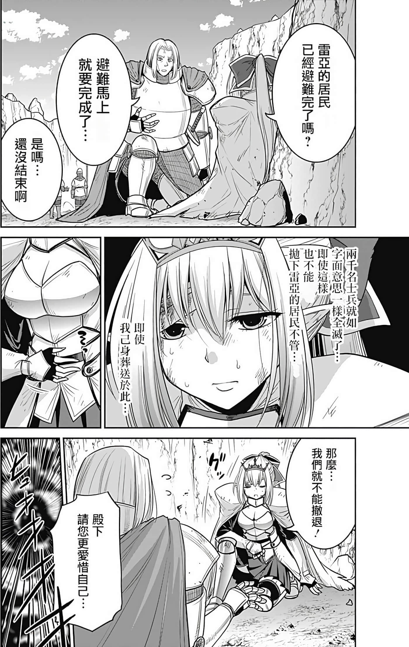 第 57 页