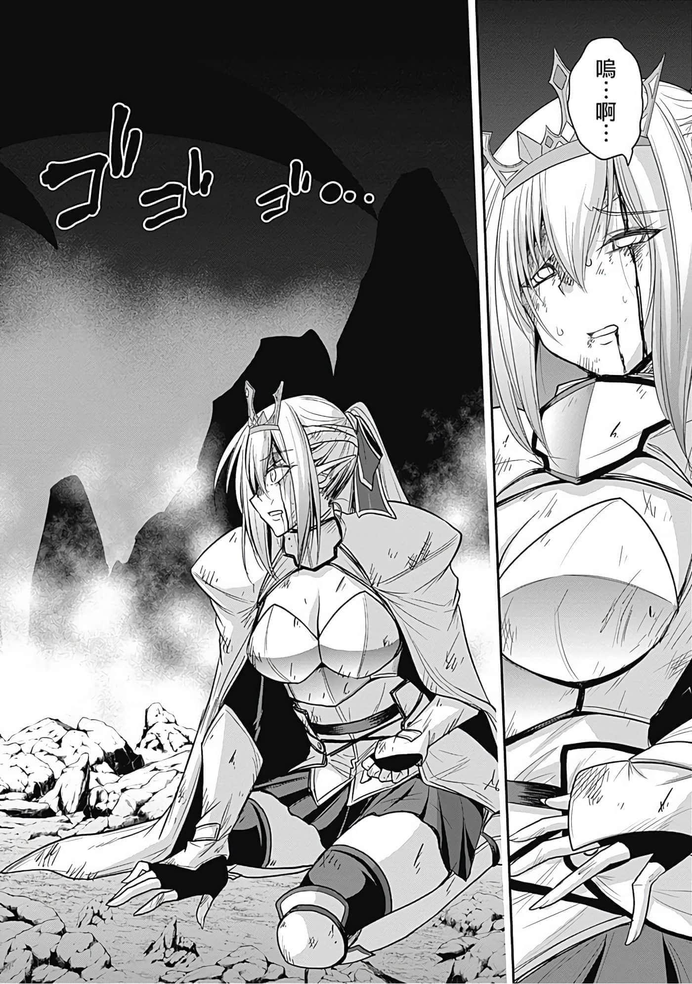 第 59 页