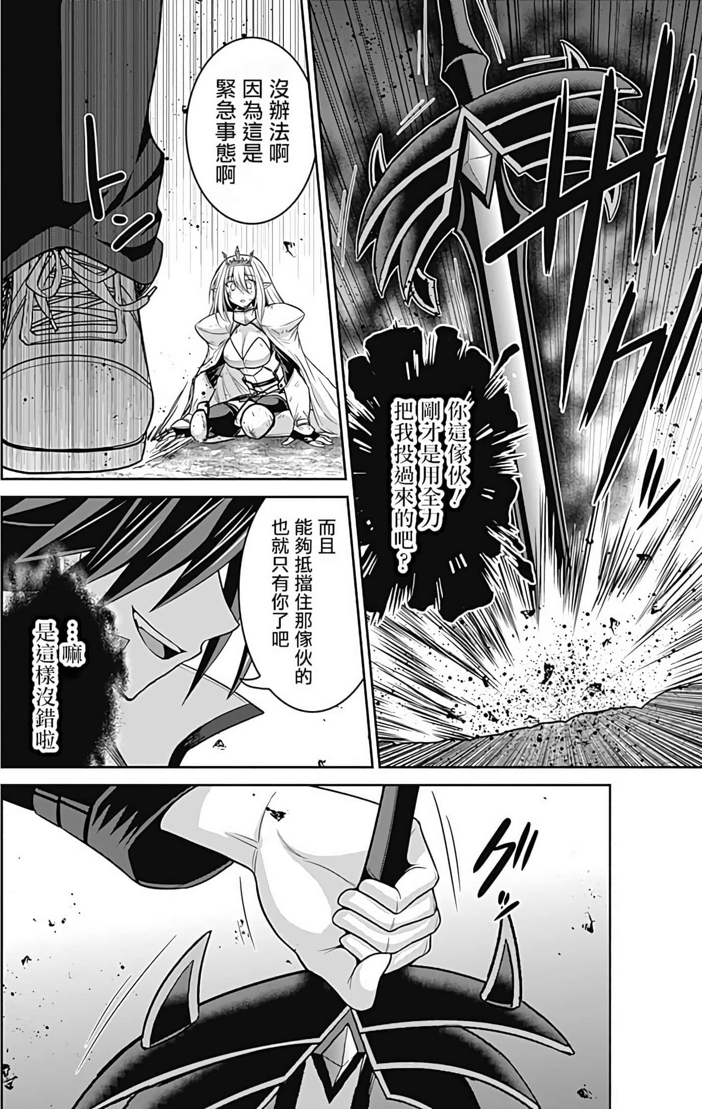 第 67 页