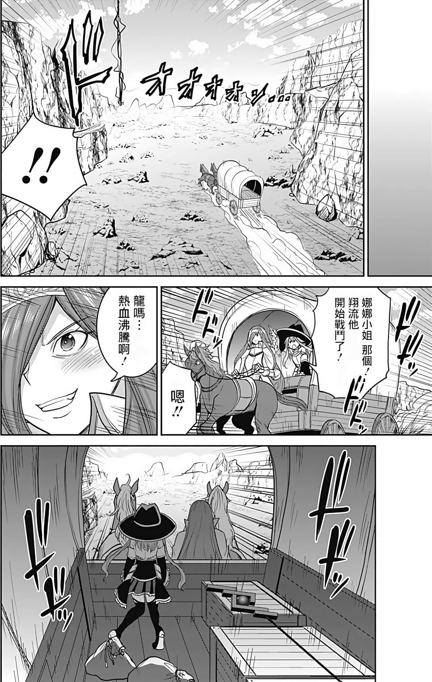 第 71 页