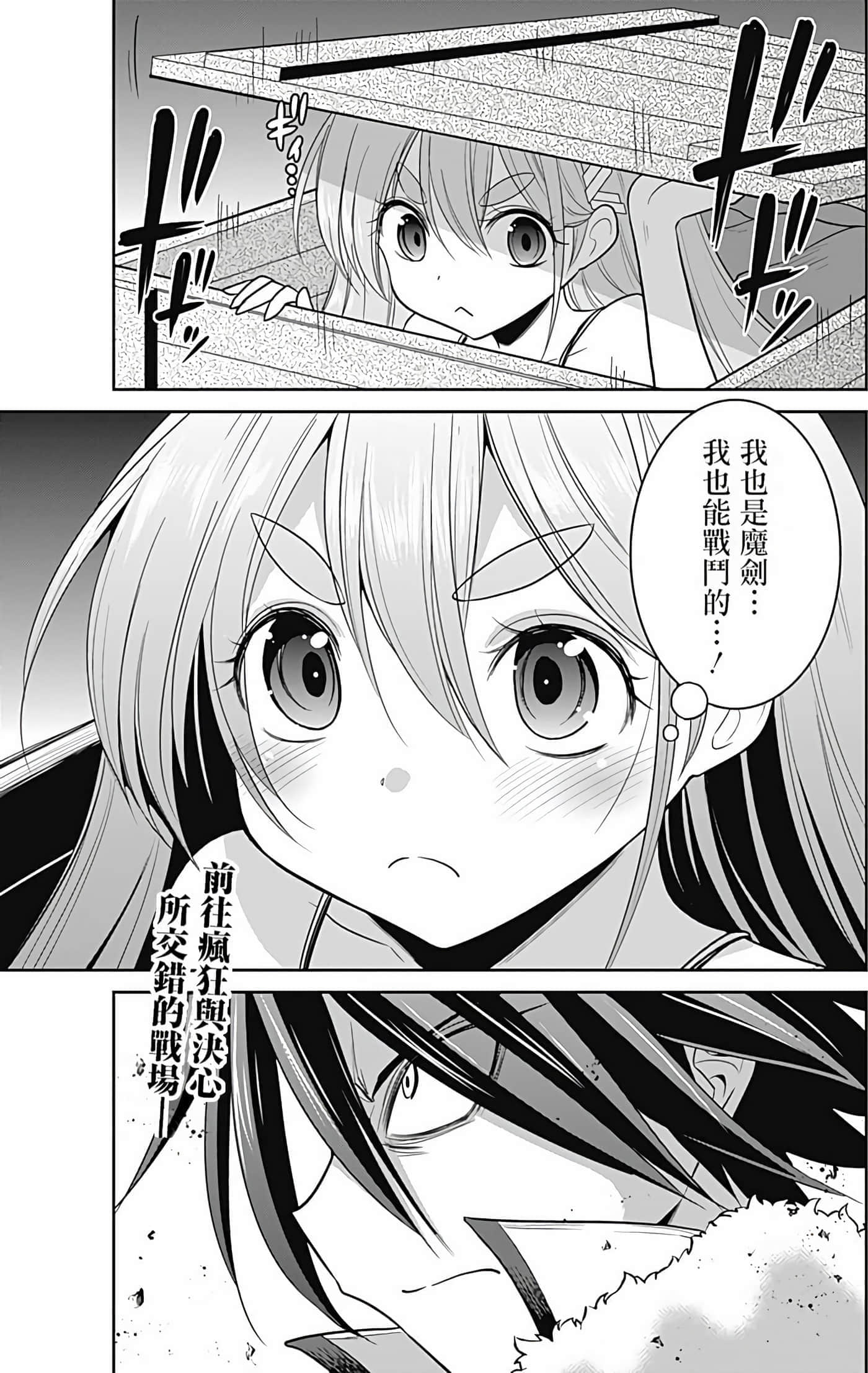 第 72 页