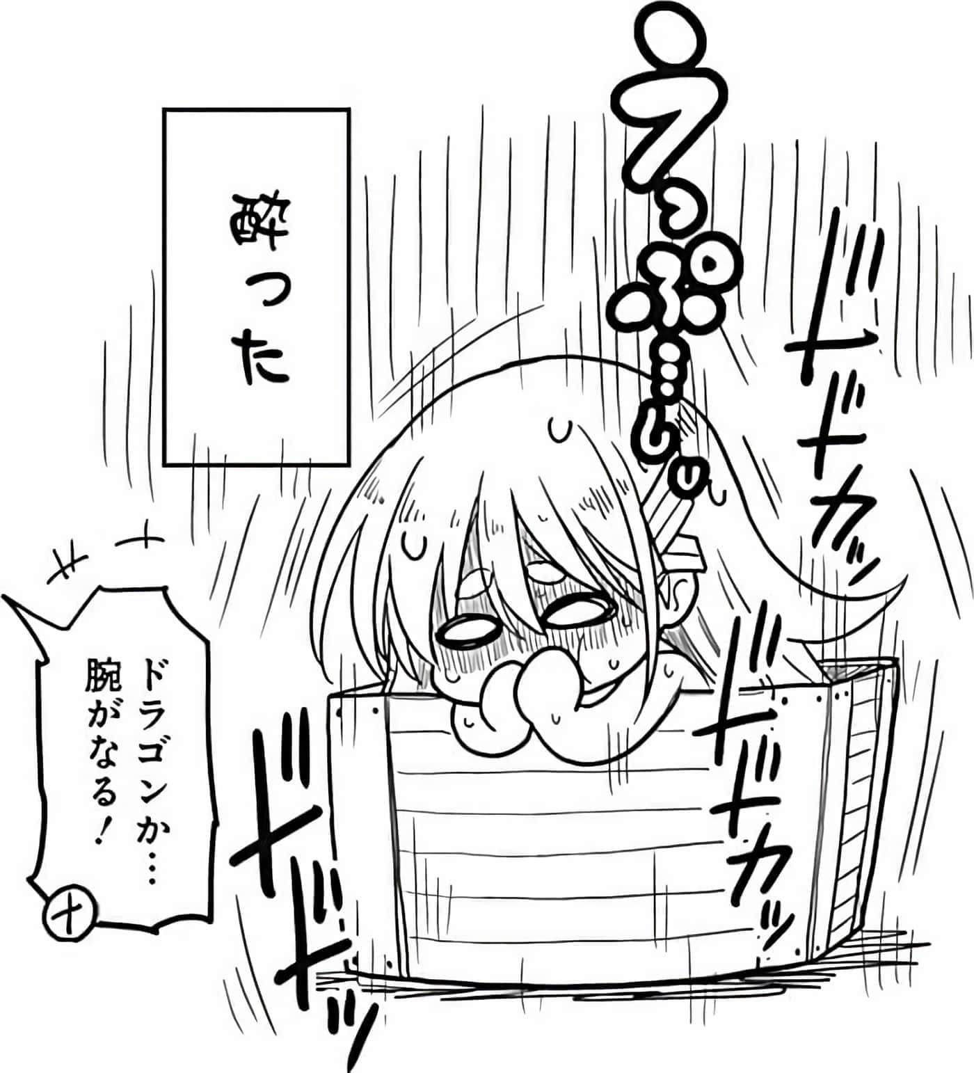 第 73 页