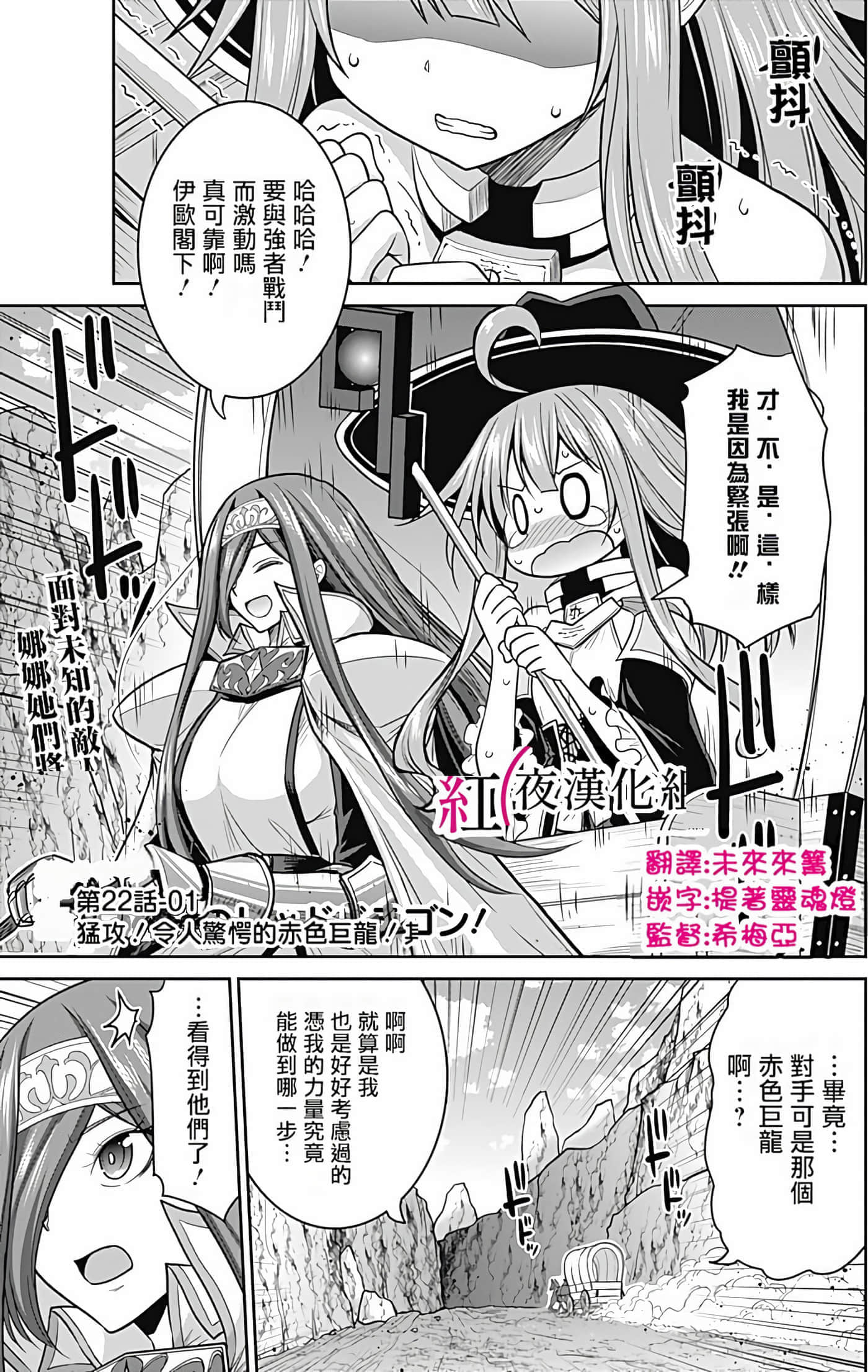 第 74 页