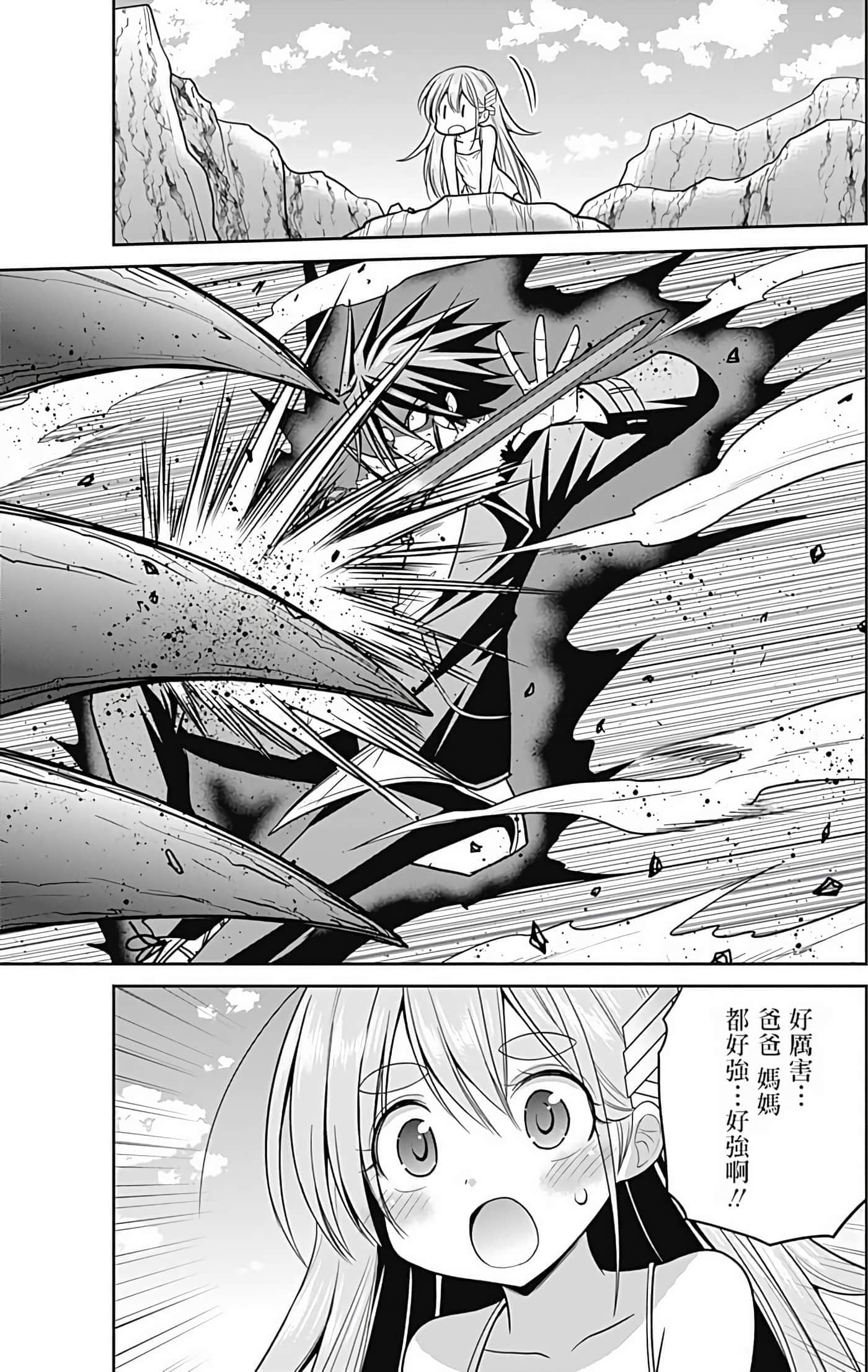 第 78 页