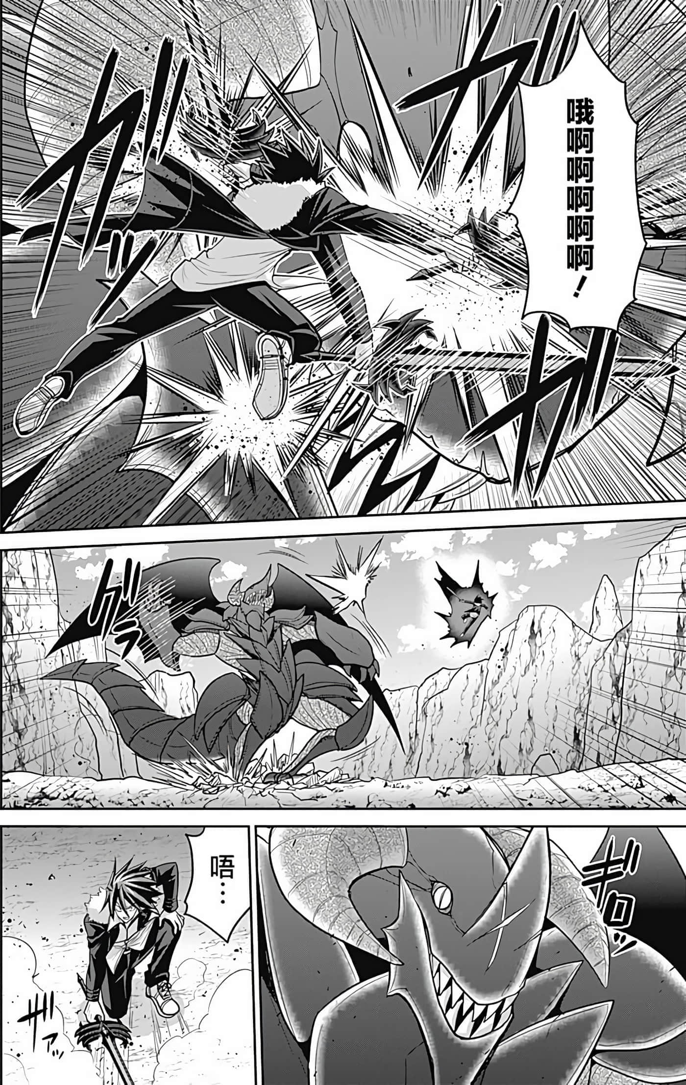 第 79 页