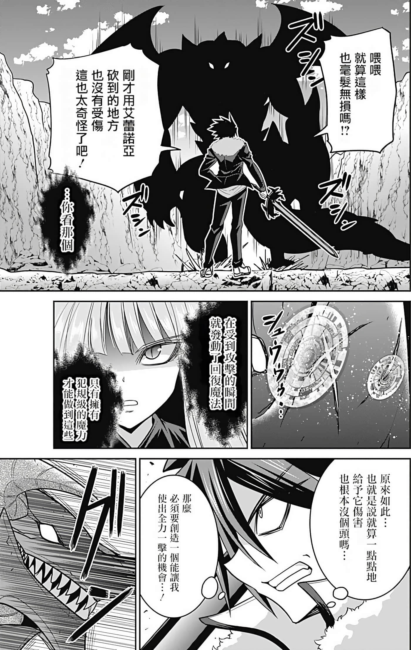 第 80 页