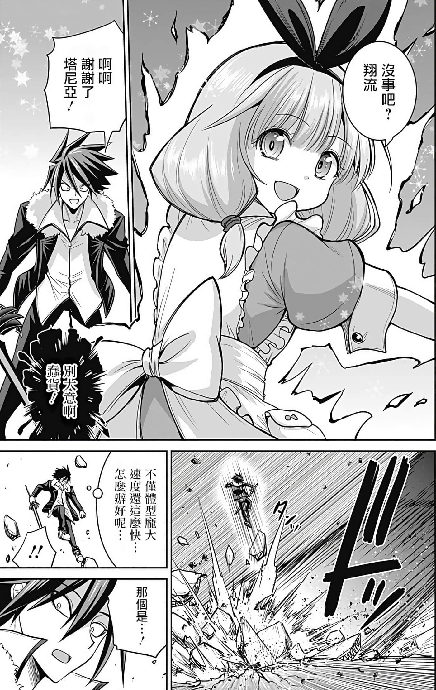 第 82 页