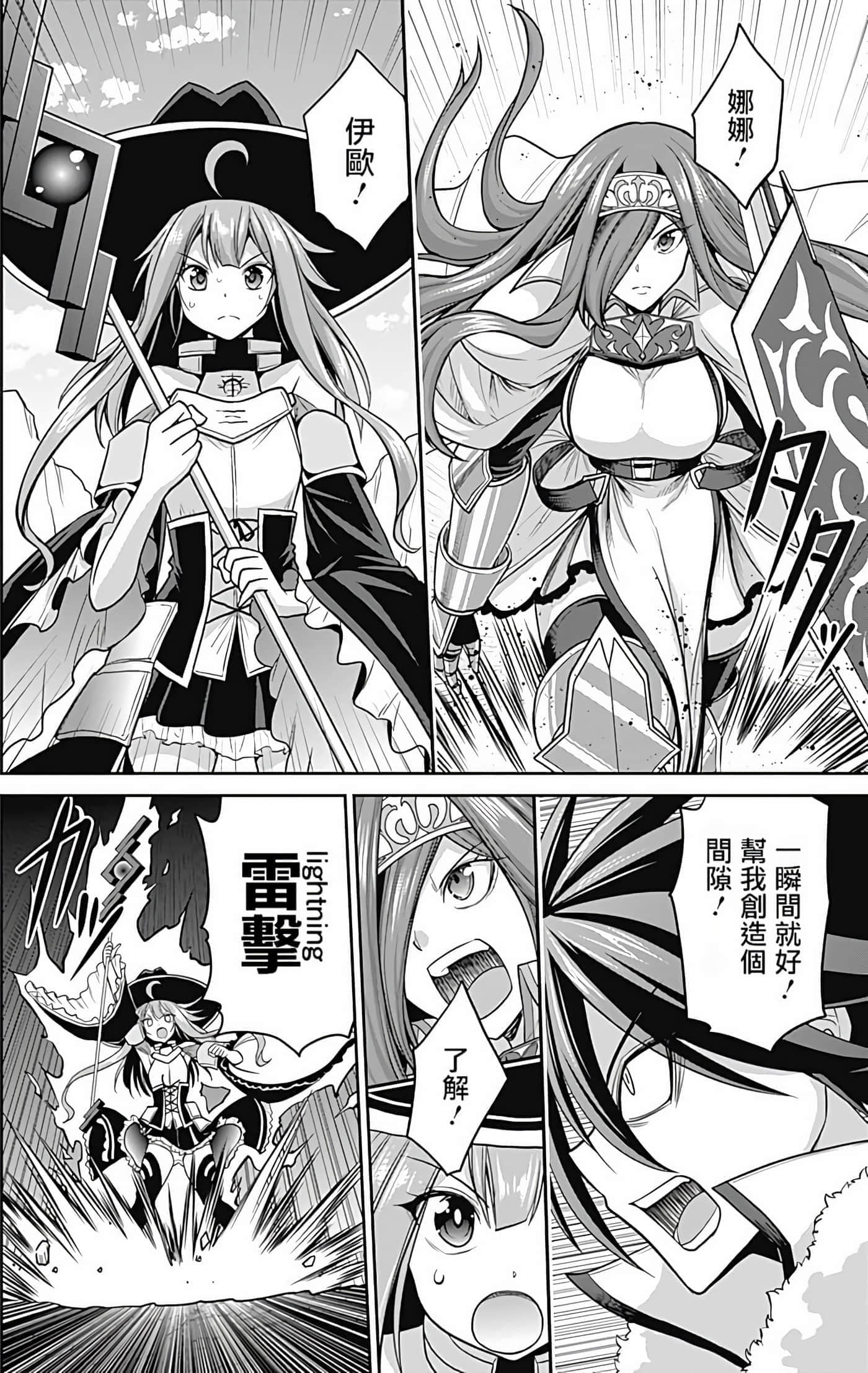 第 83 页