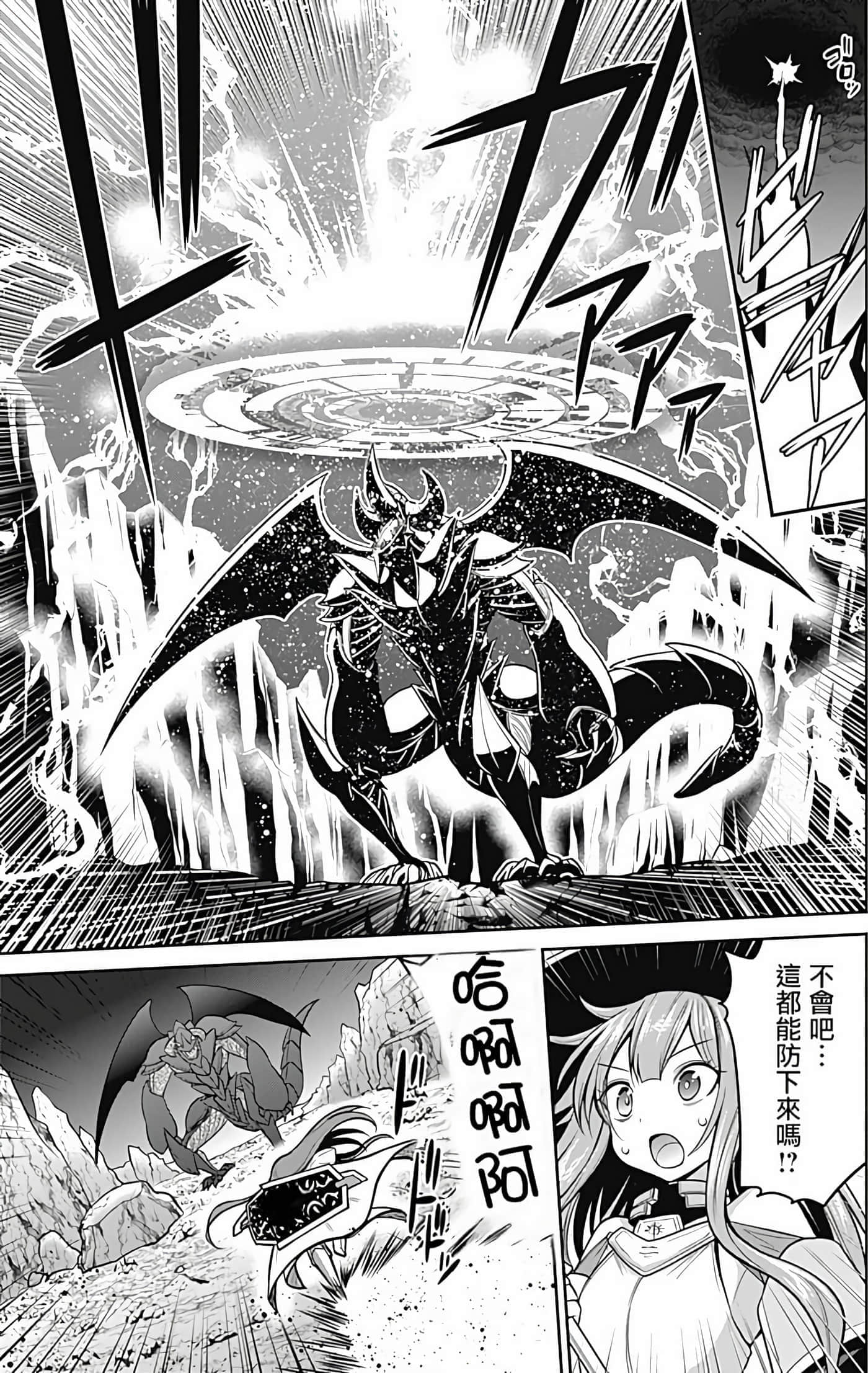 第 84 页
