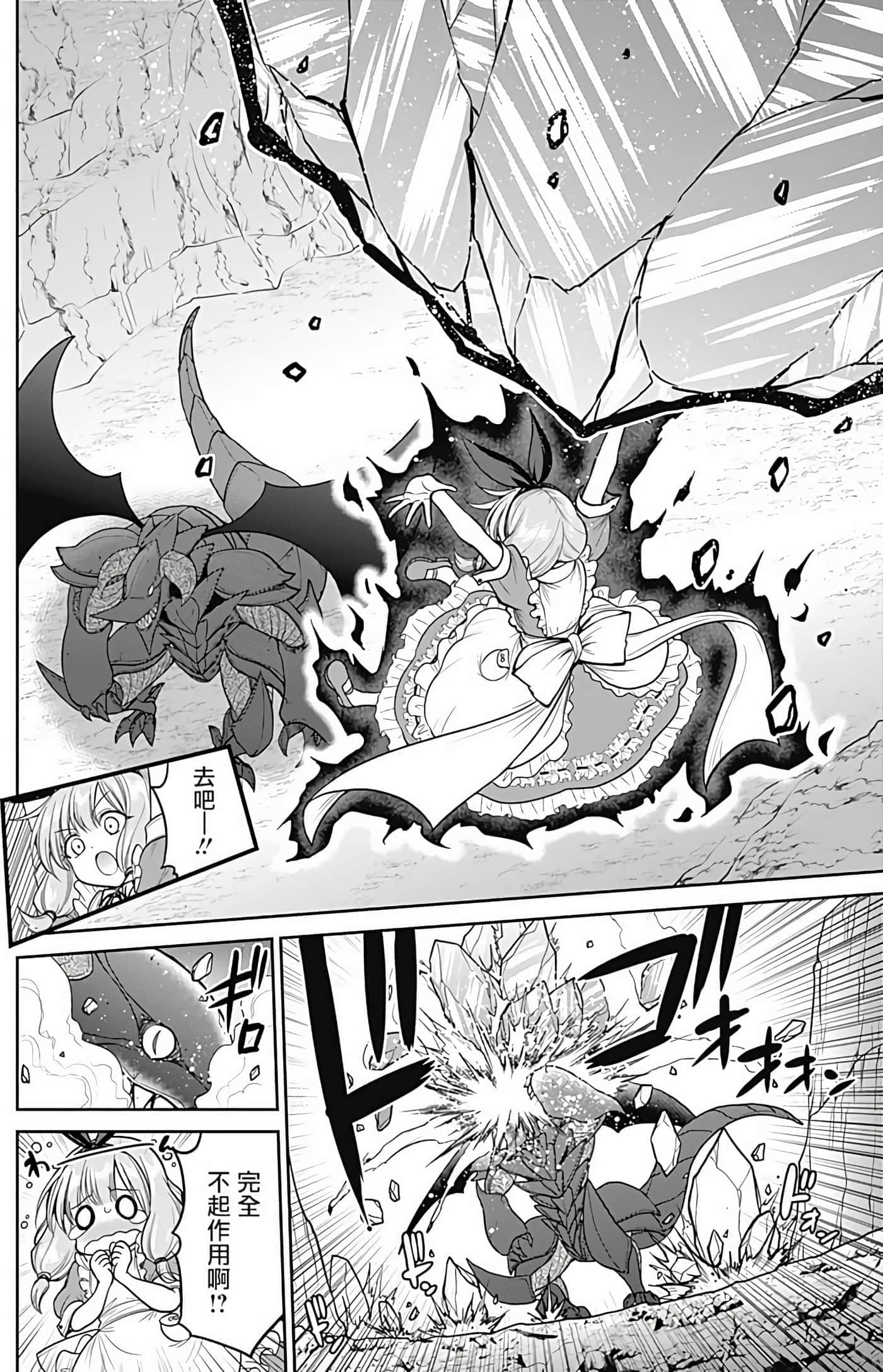 第 87 页