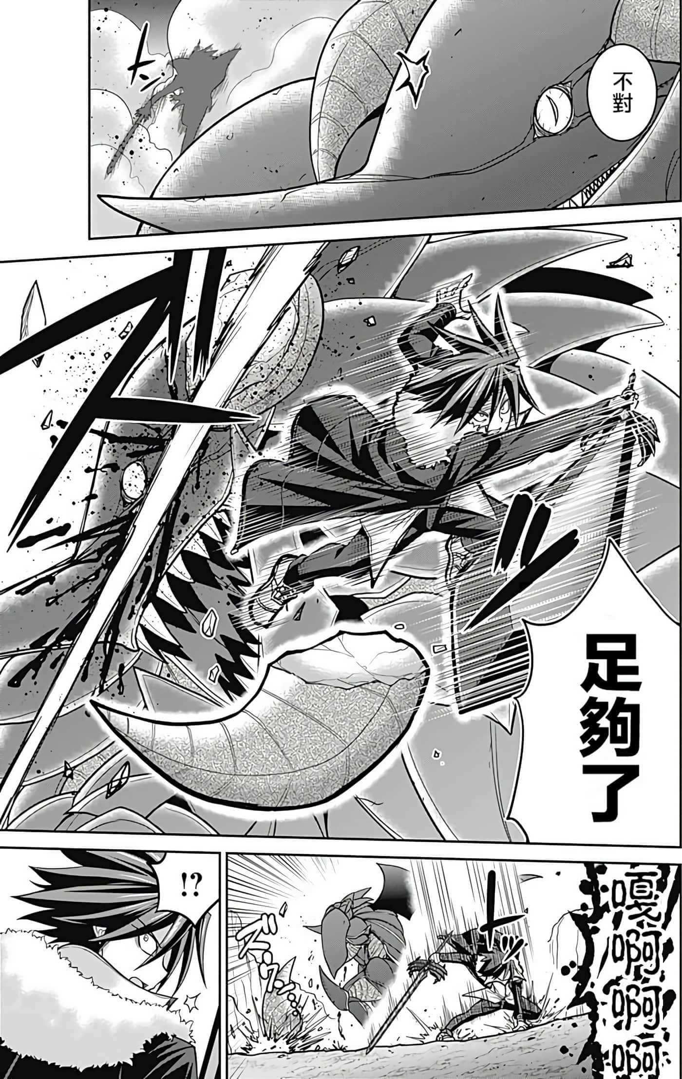 第 88 页