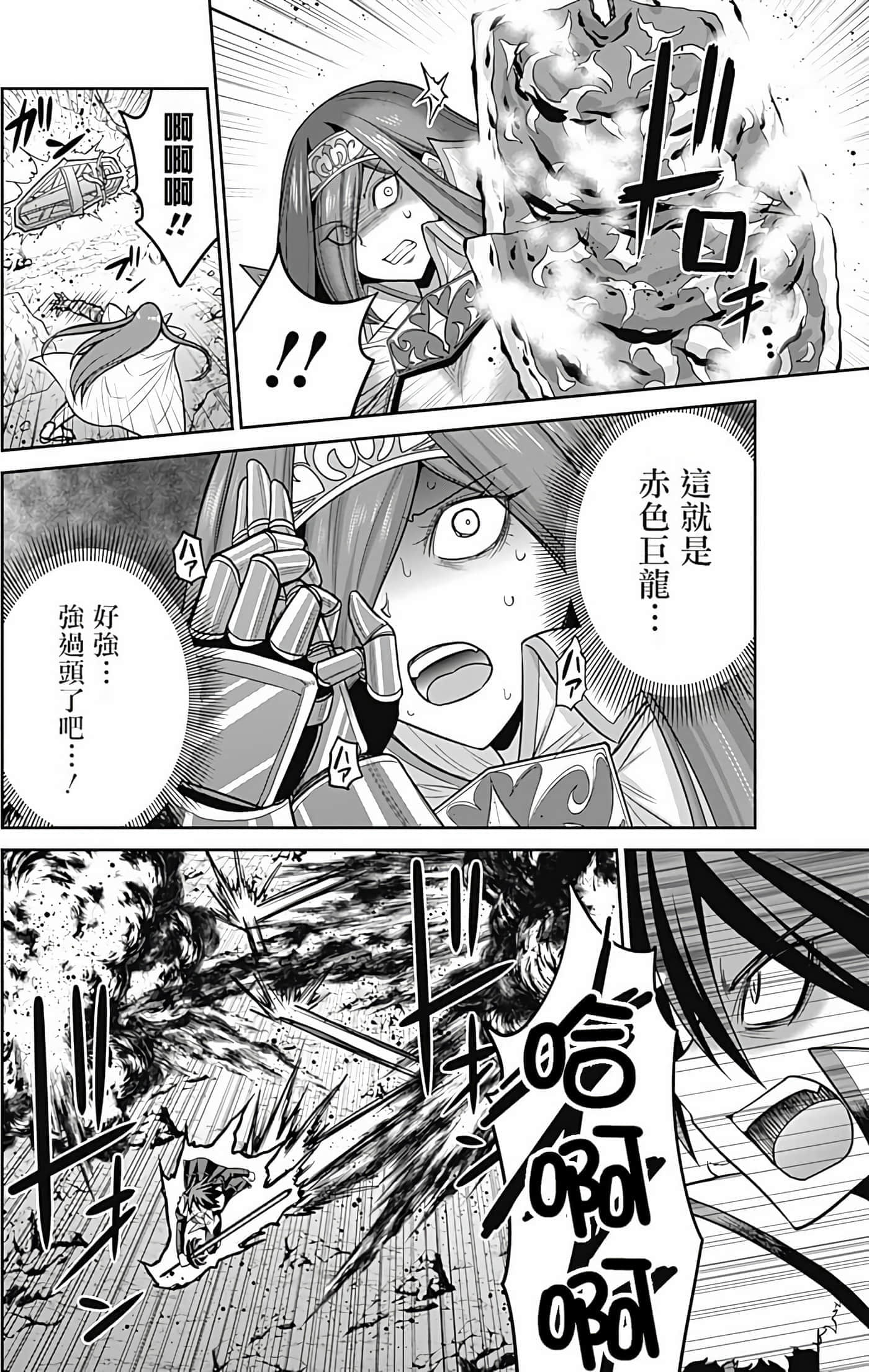 第 93 页