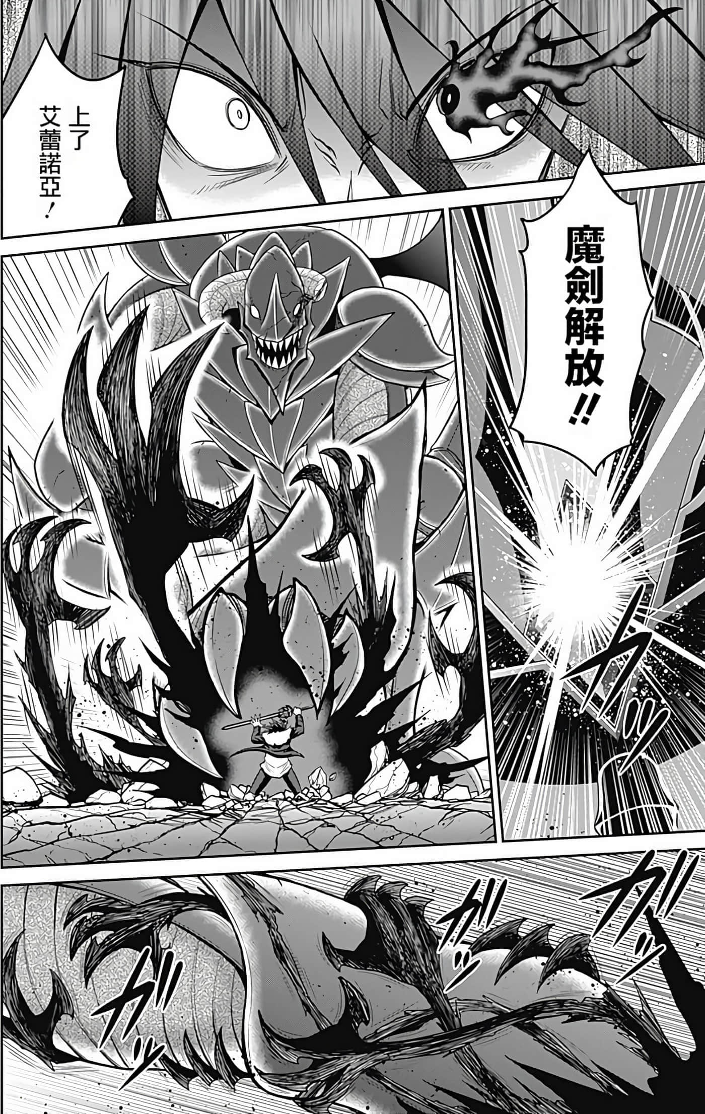 第 95 页