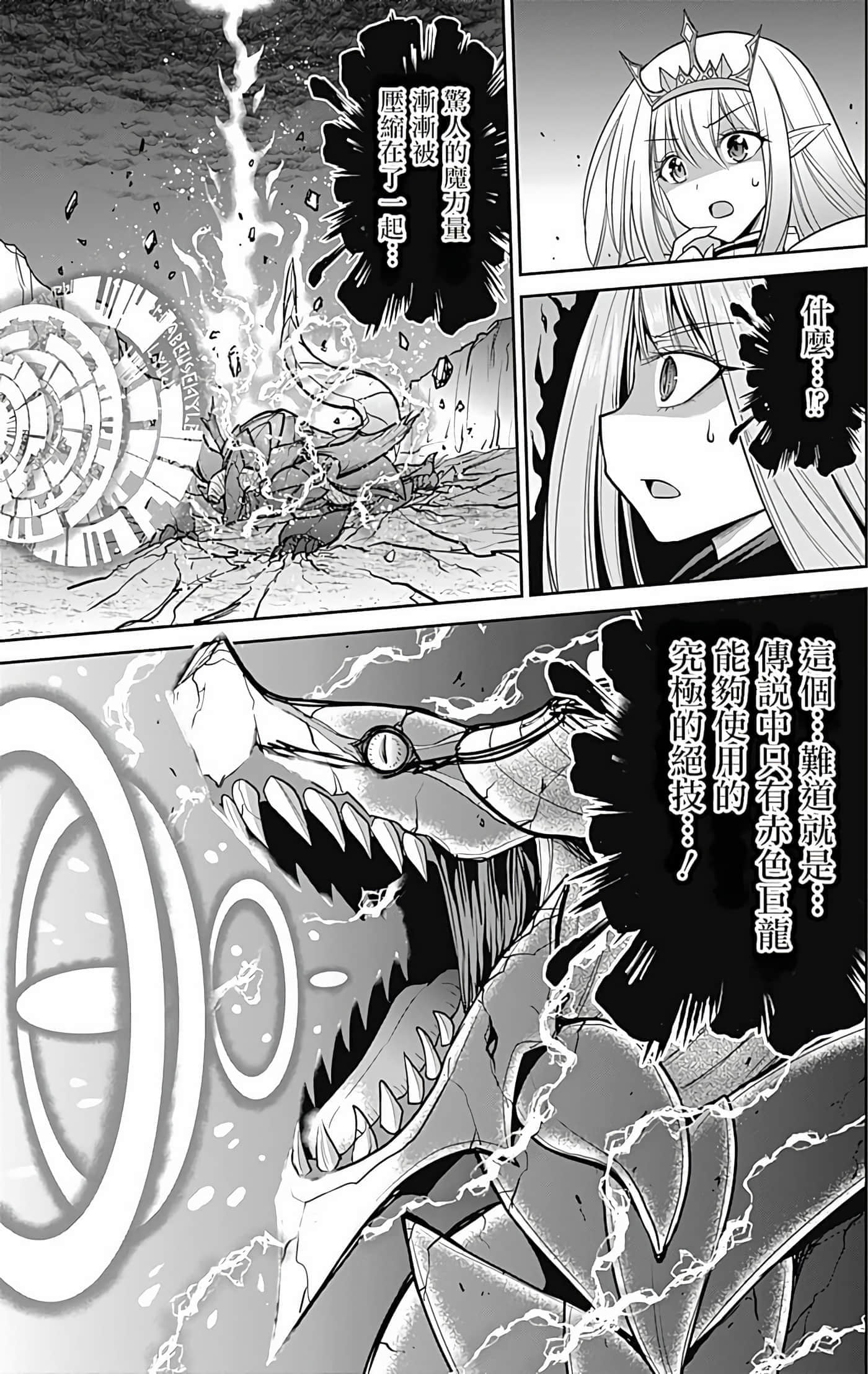 第 103 页