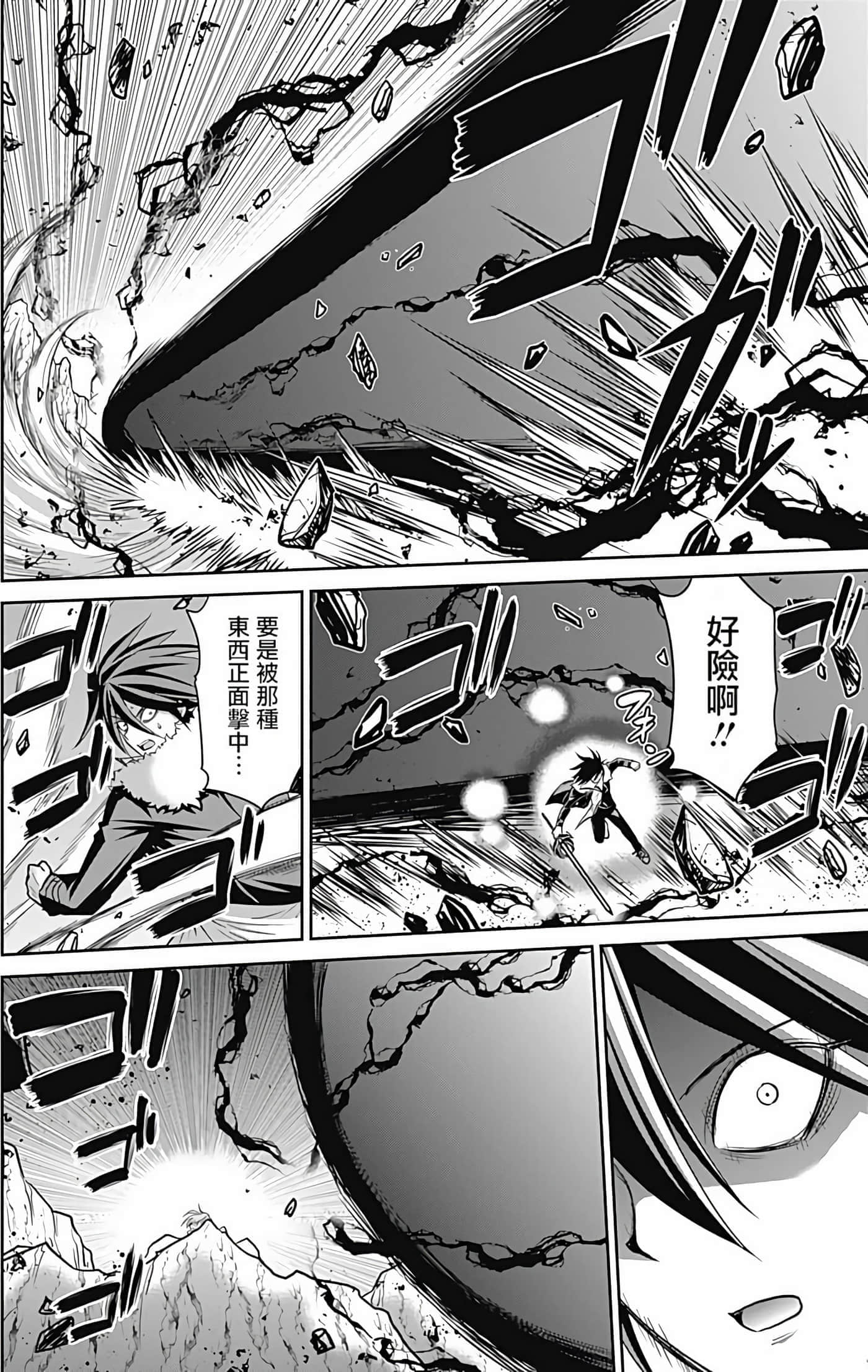 第 106 页