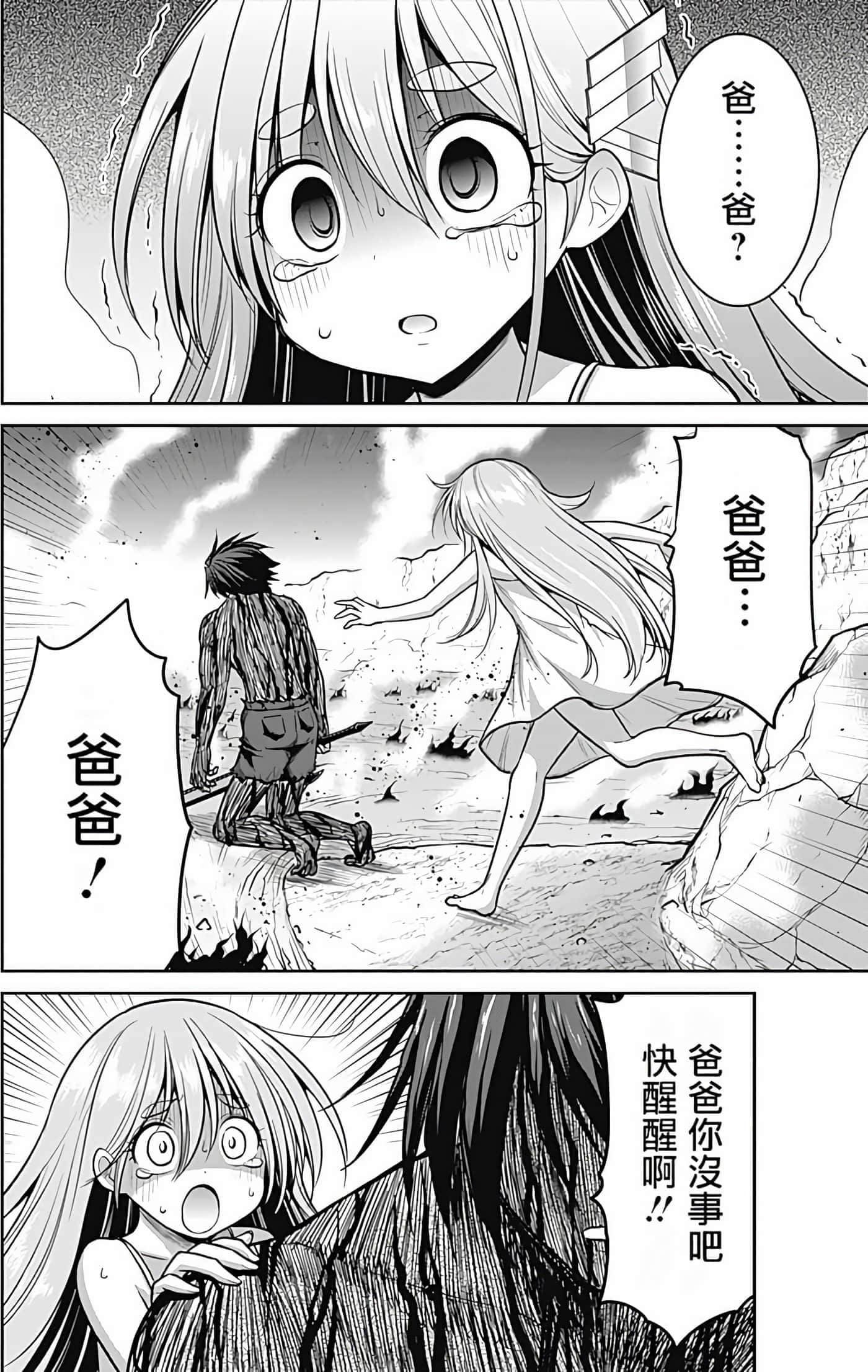第 112 页