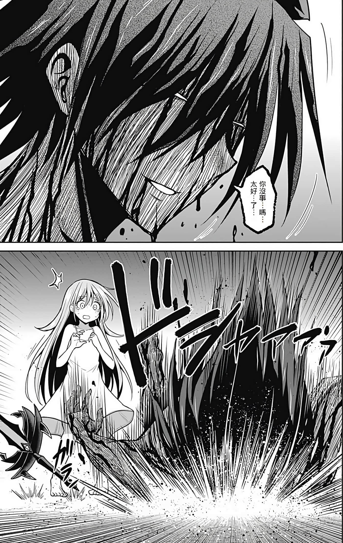 第 113 页