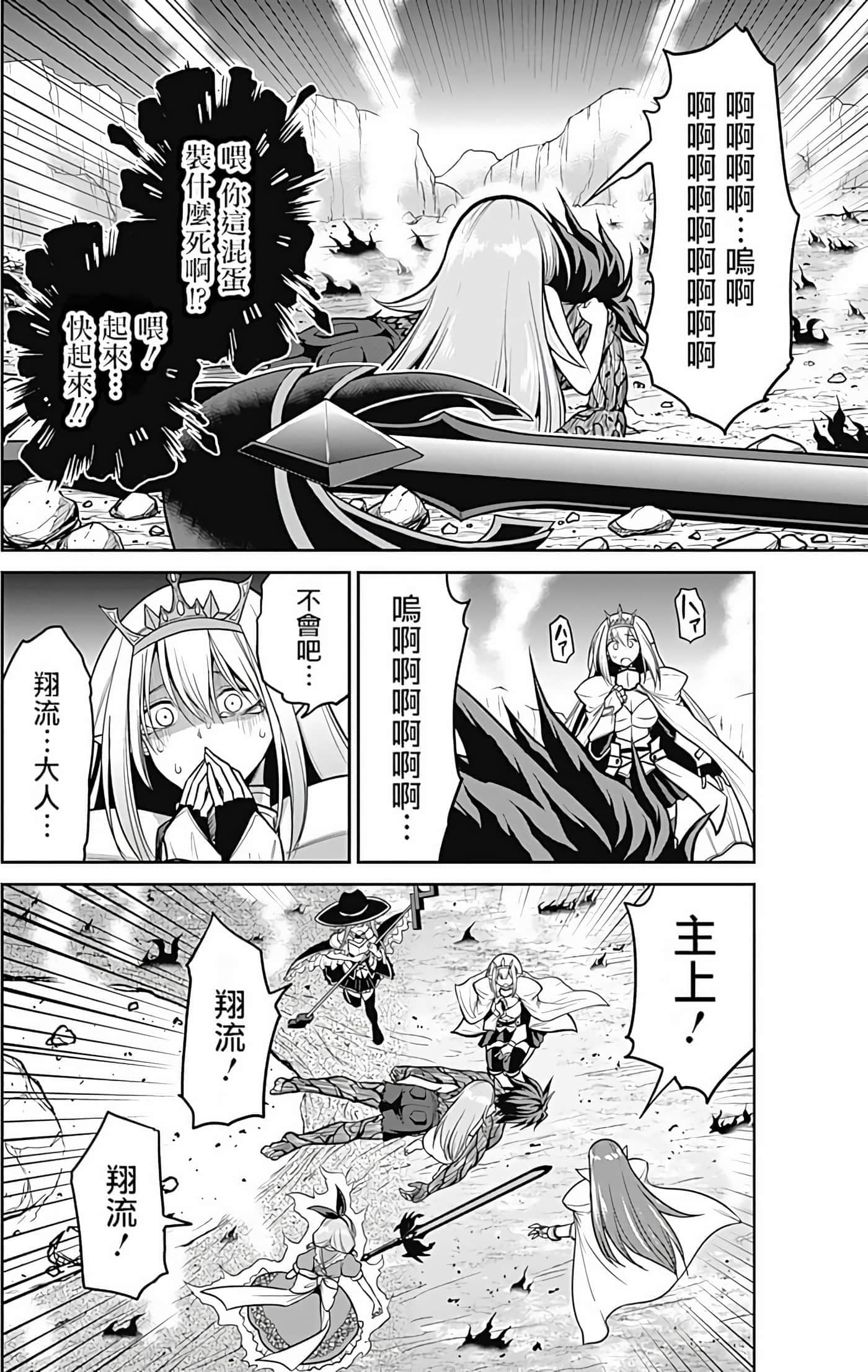 第 114 页