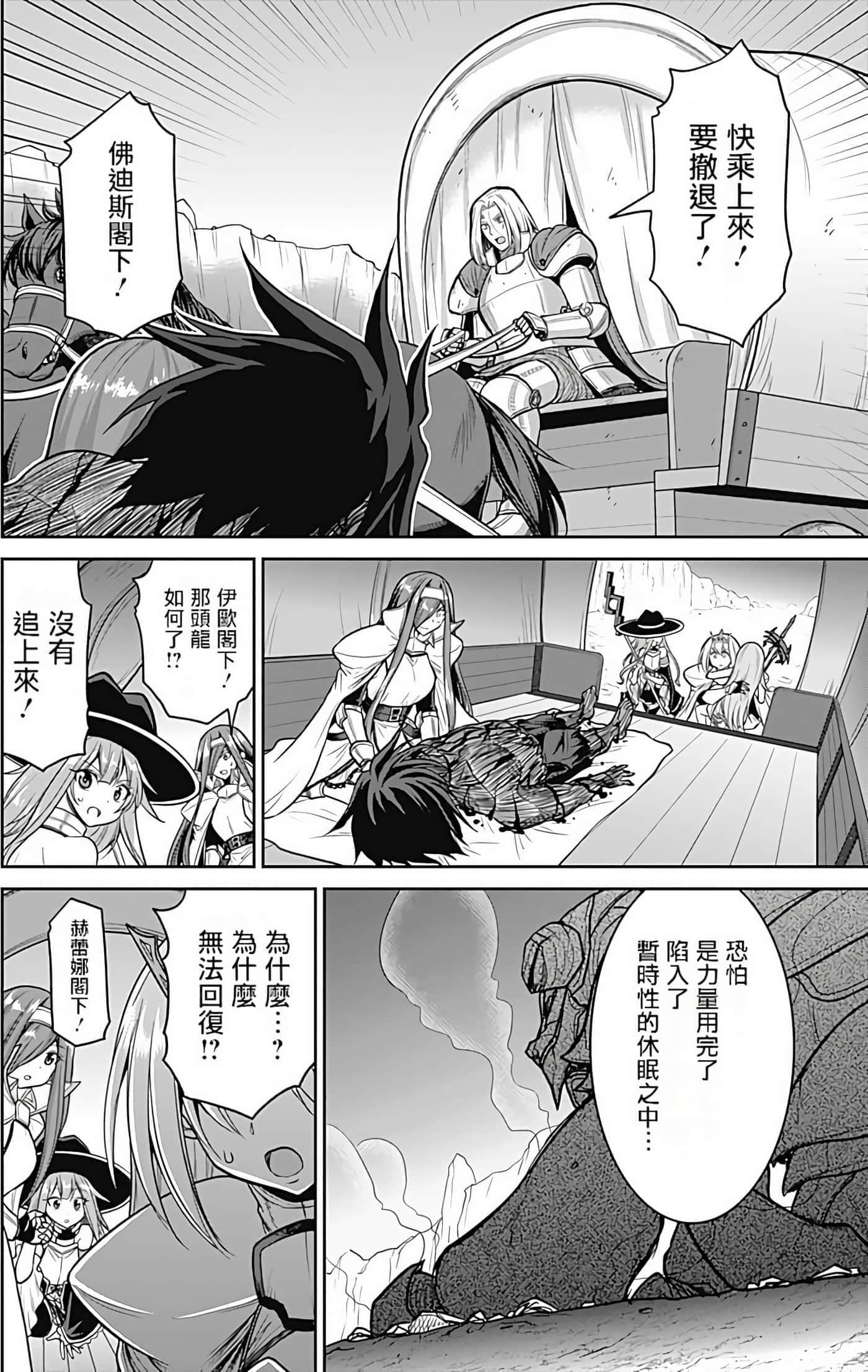 第 116 页