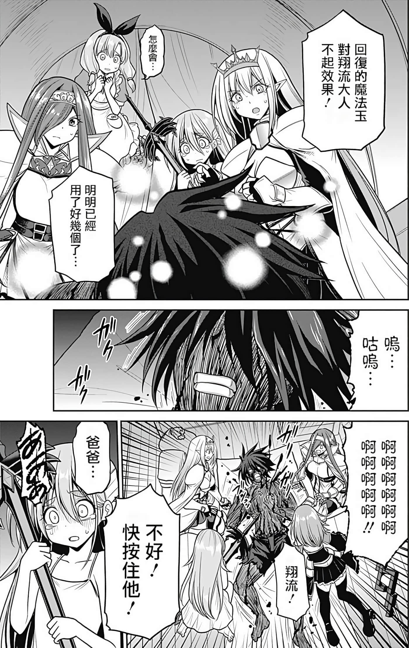 第 117 页