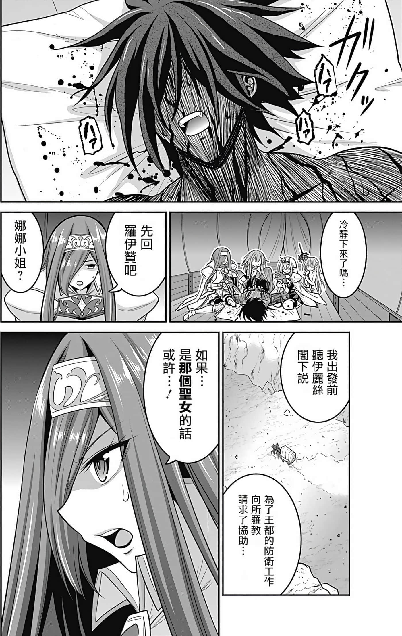 第 118 页