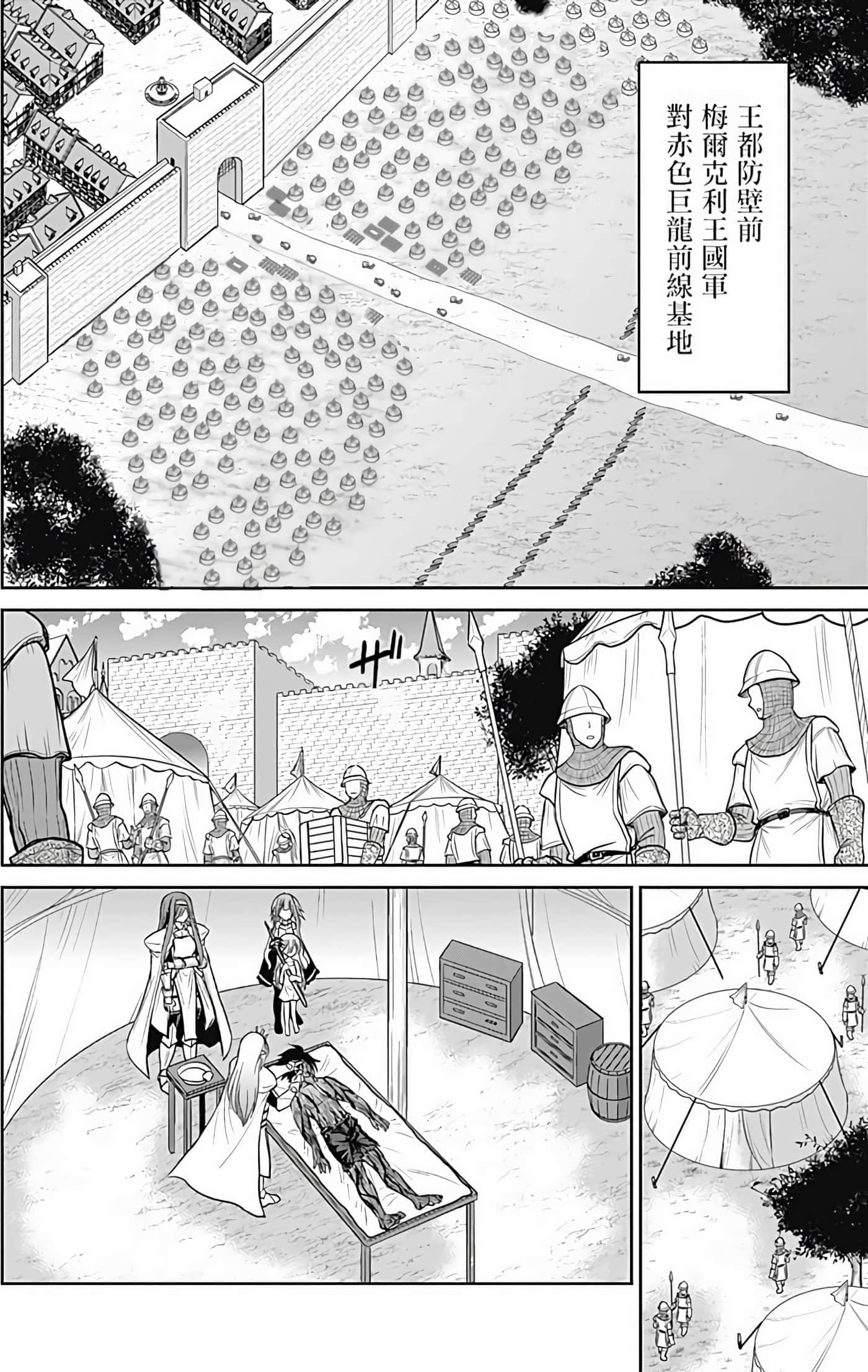 第 120 页