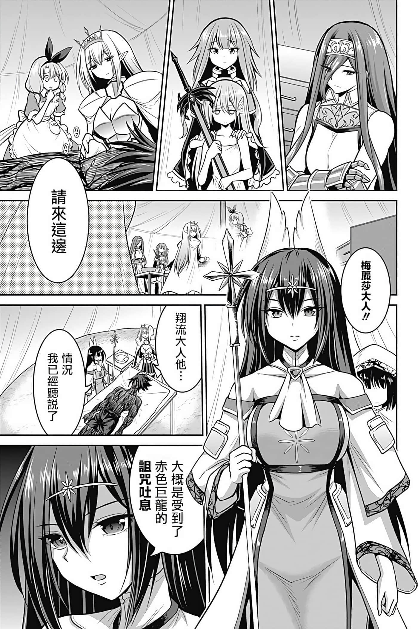 第 121 页