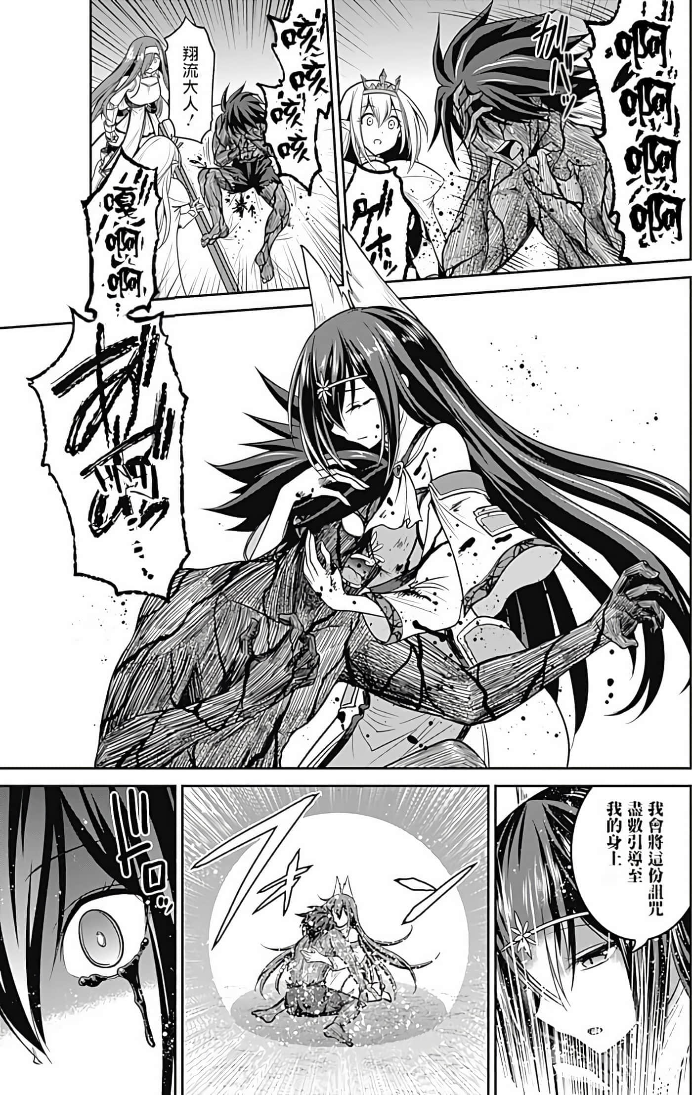 第 123 页
