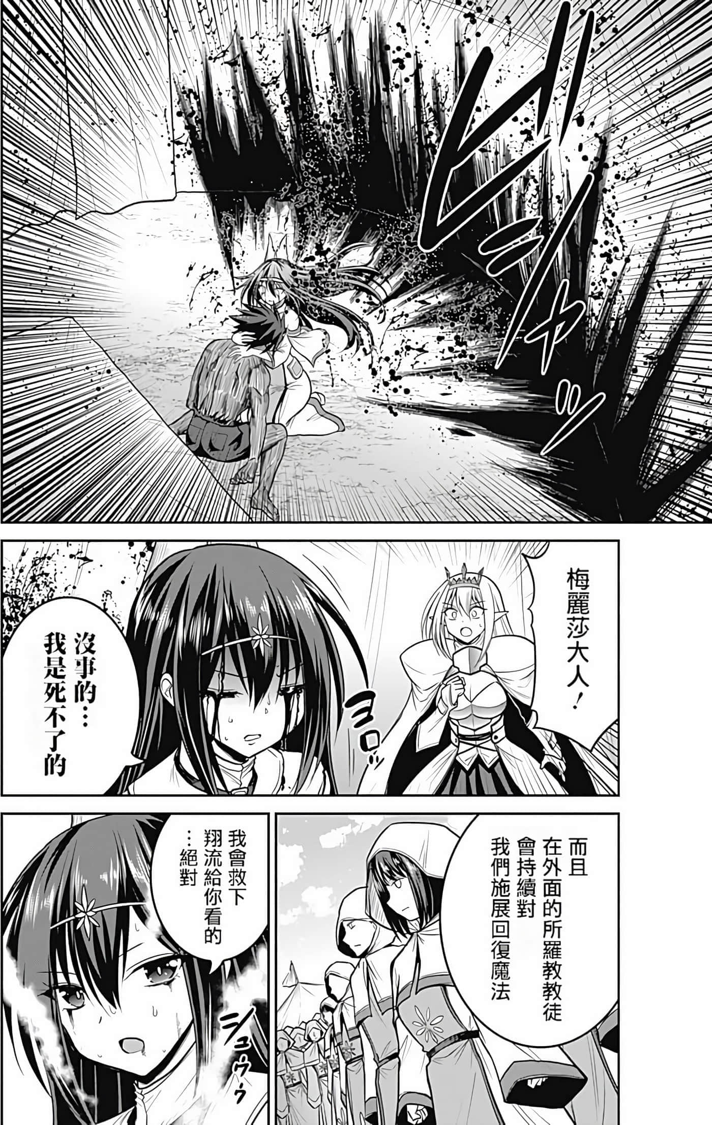 第 124 页