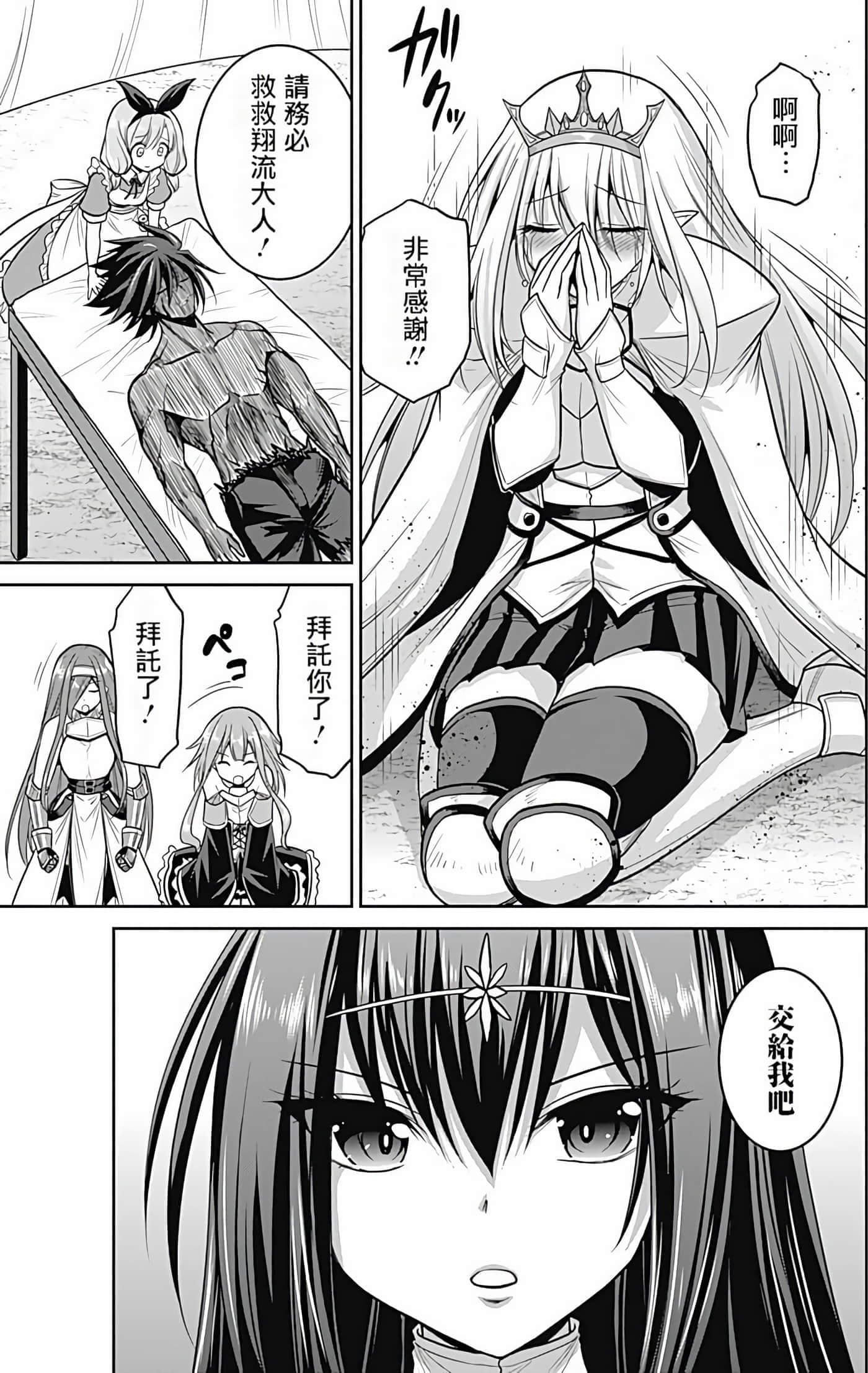 第 125 页