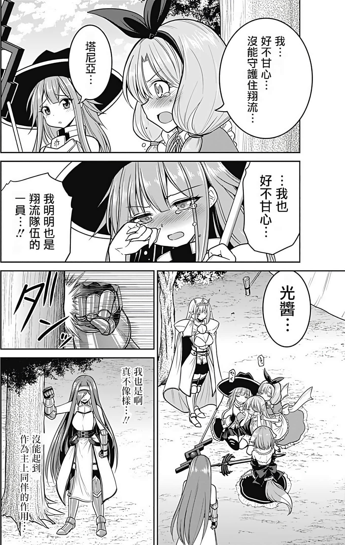 第 132 页