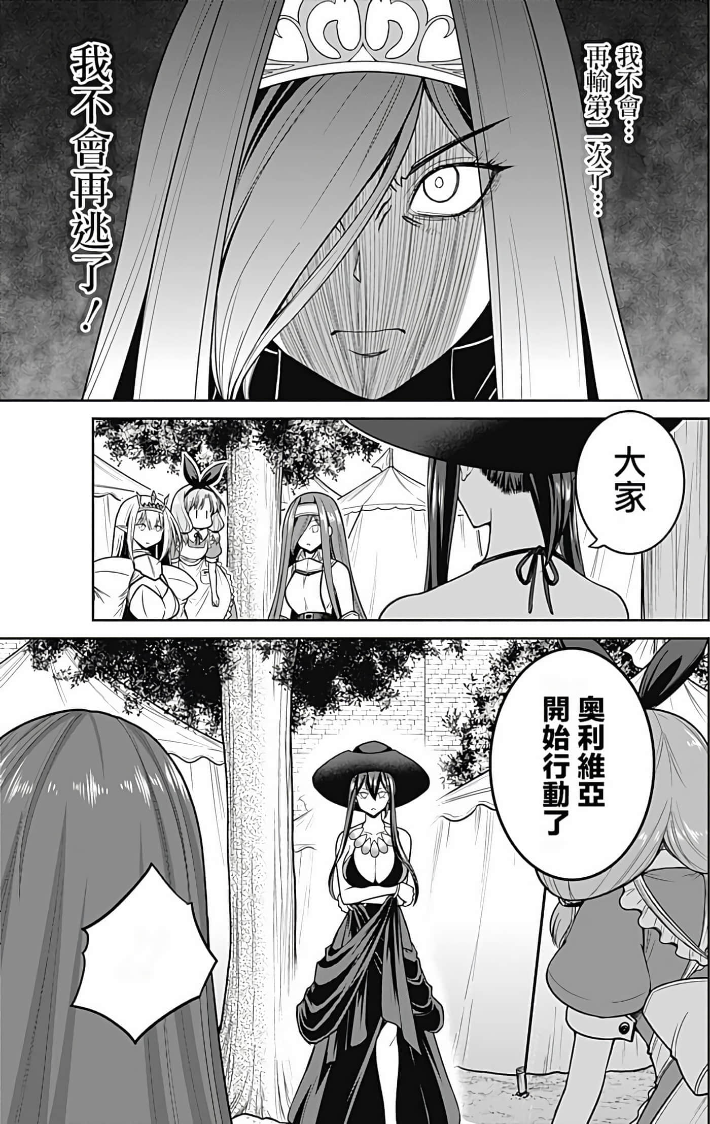 第 133 页
