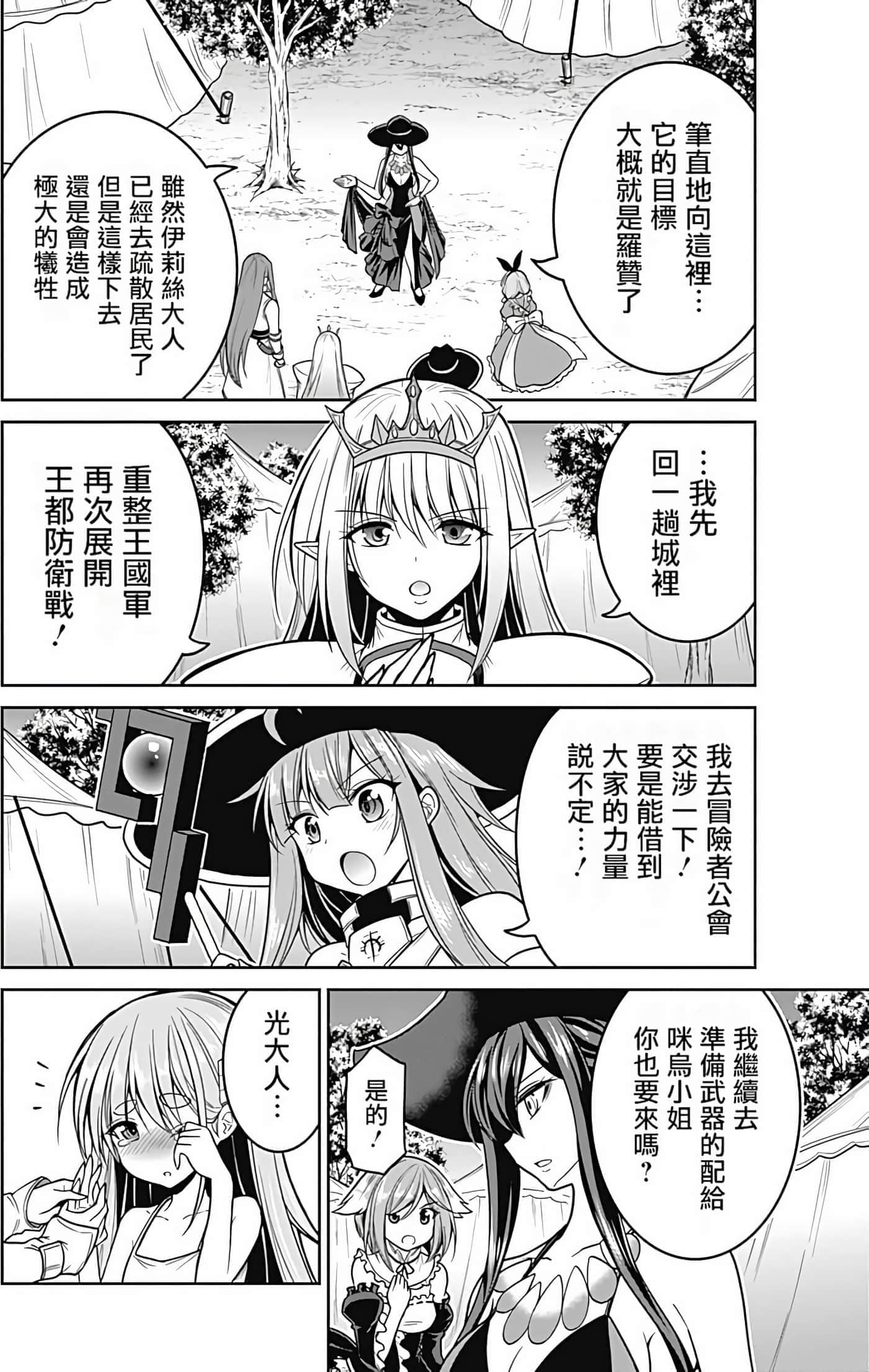 第 134 页