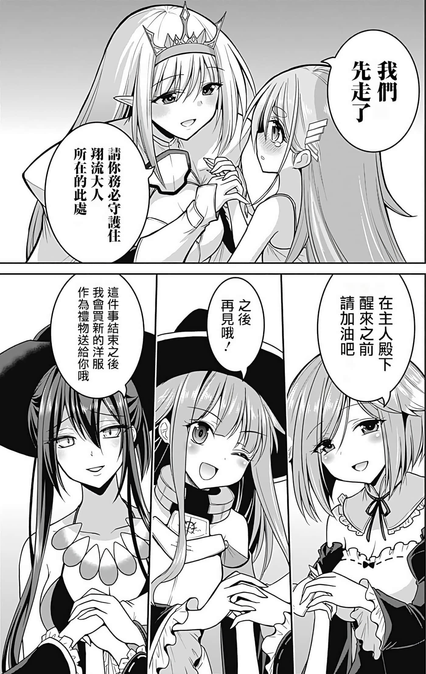 第 135 页
