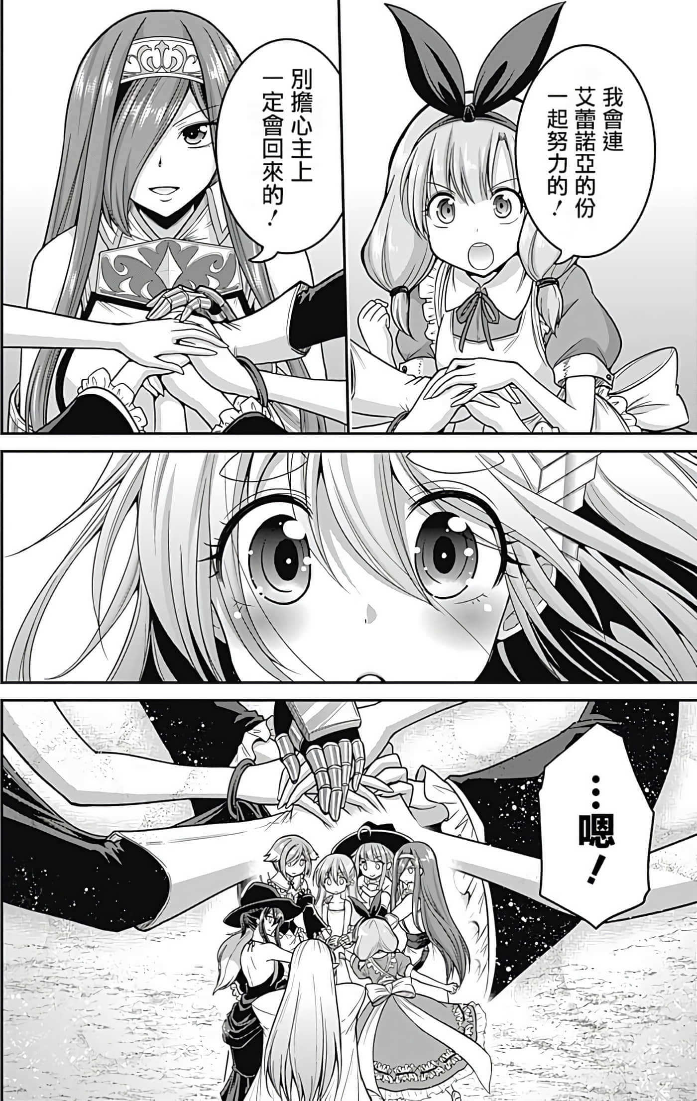 第 136 页