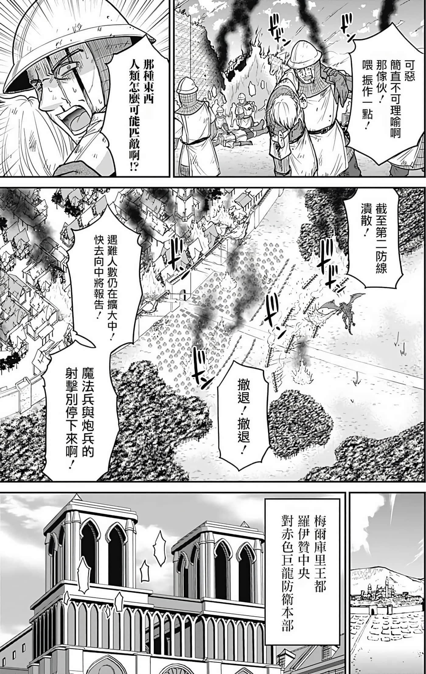 第 143 页