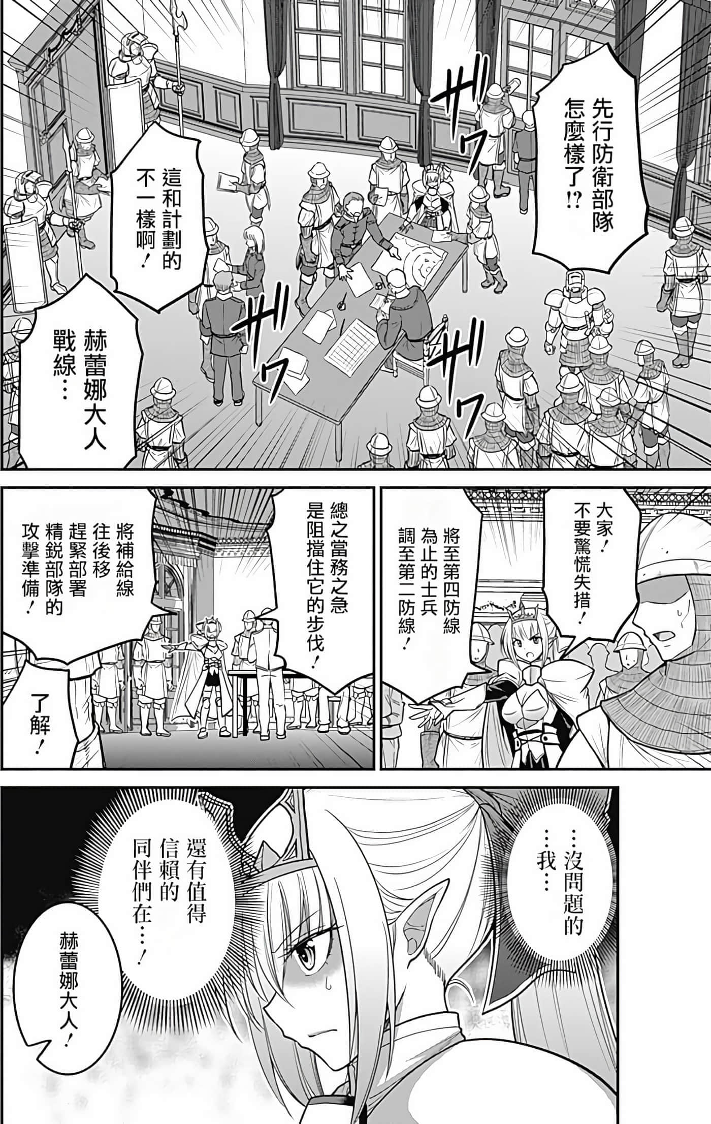 第 144 页