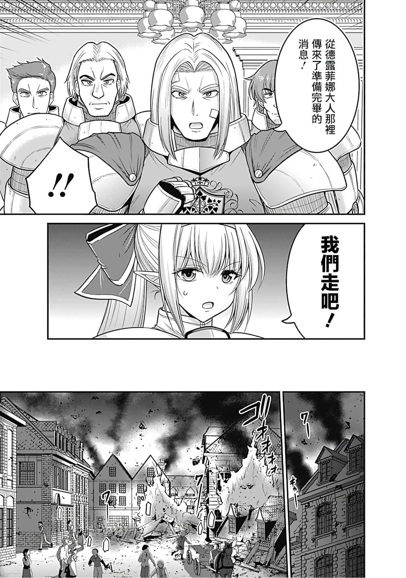 第 145 页