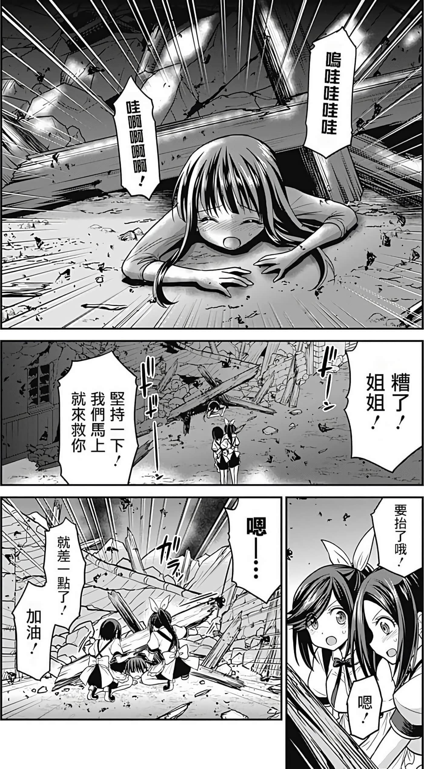 第 147 页