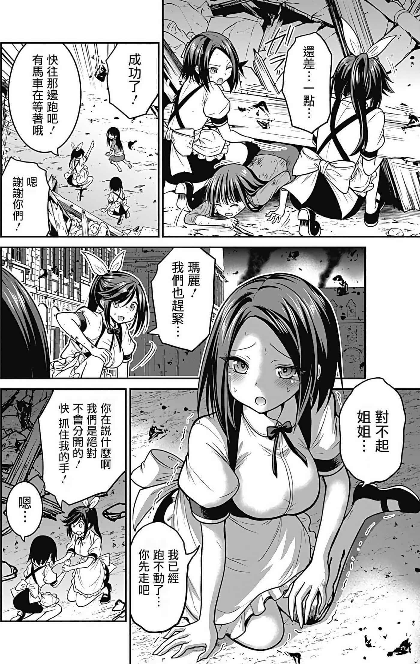 第 148 页
