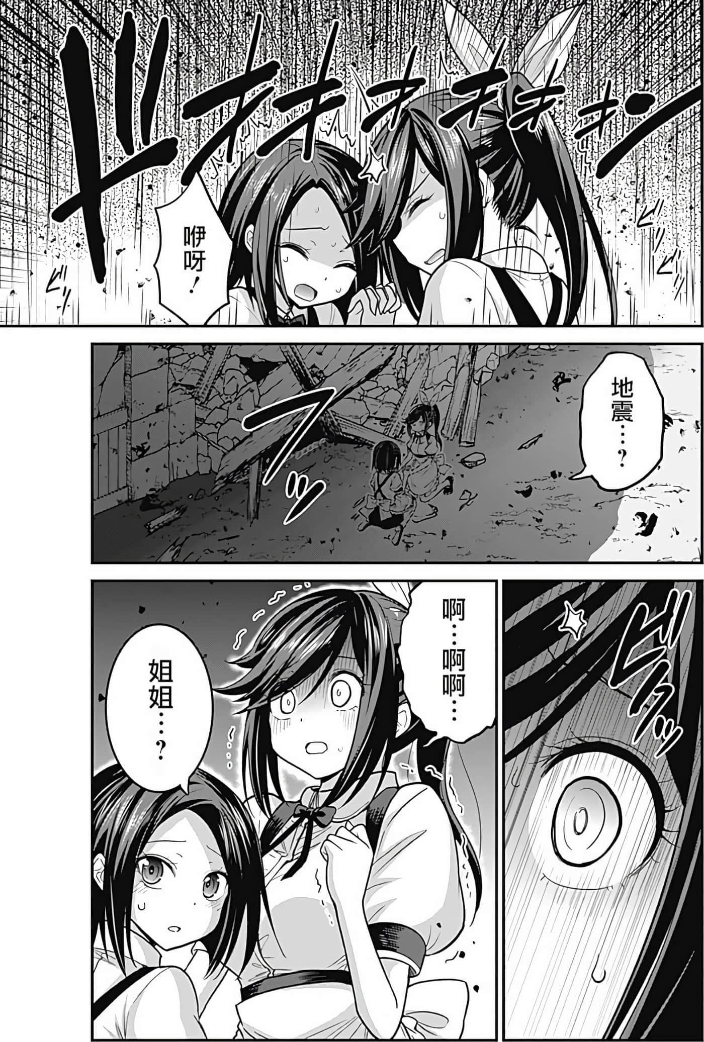 第 149 页