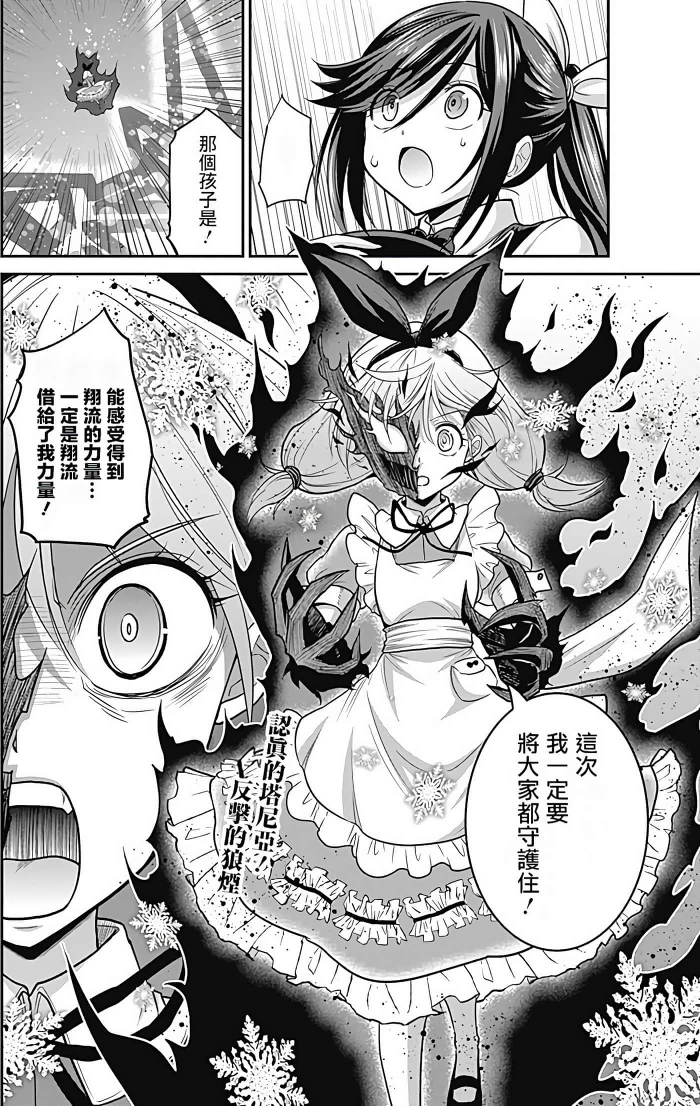 第 154 页