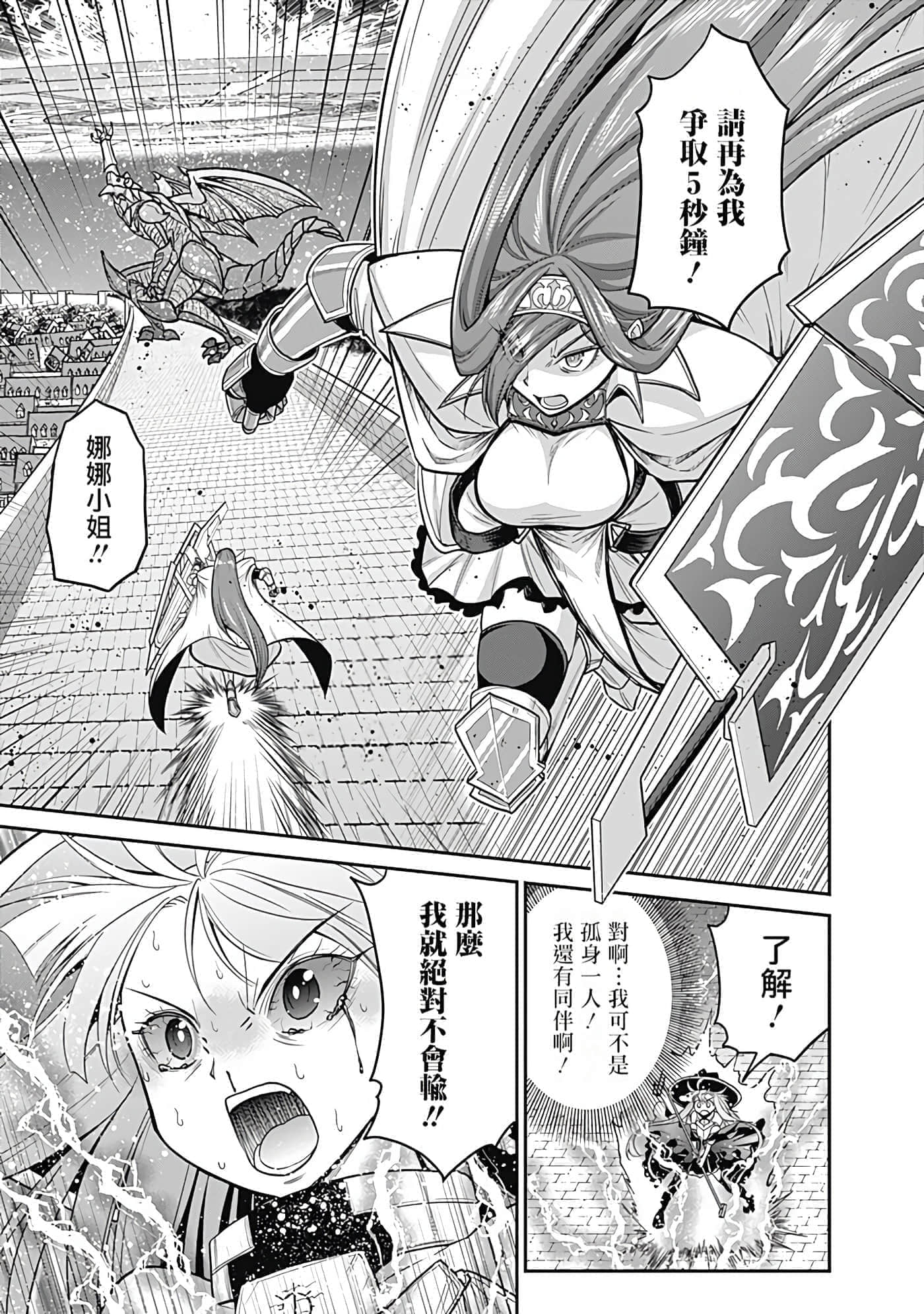 第 159 页