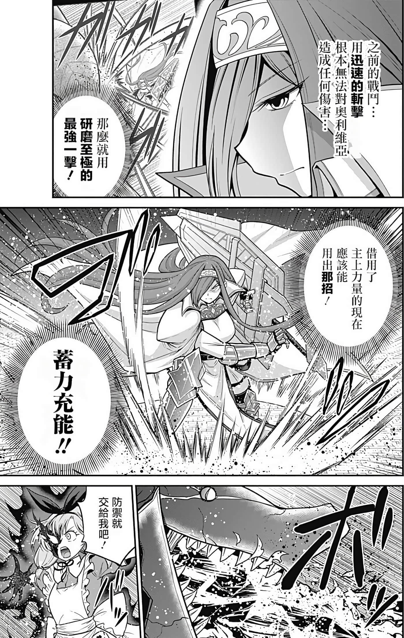 第 161 页