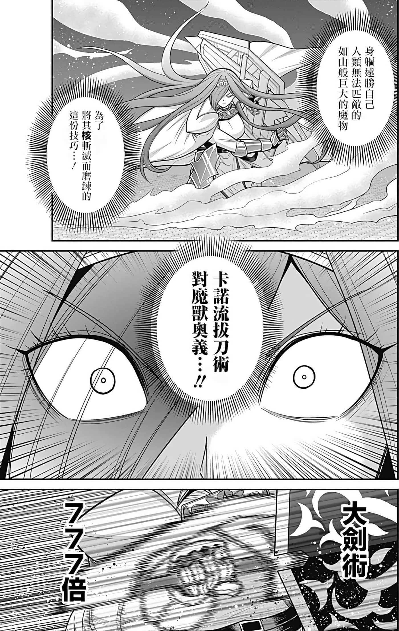 第 163 页