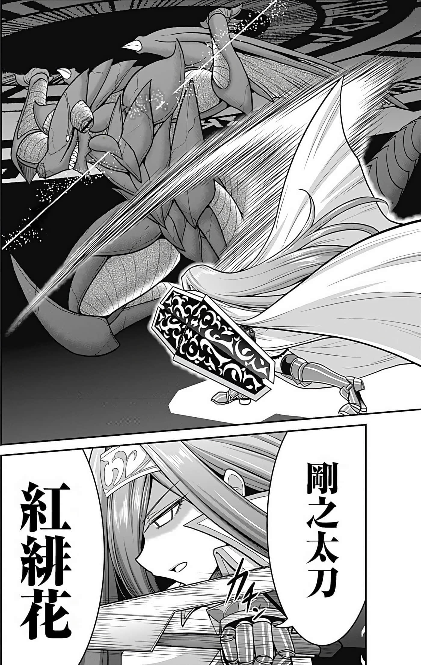 第 164 页