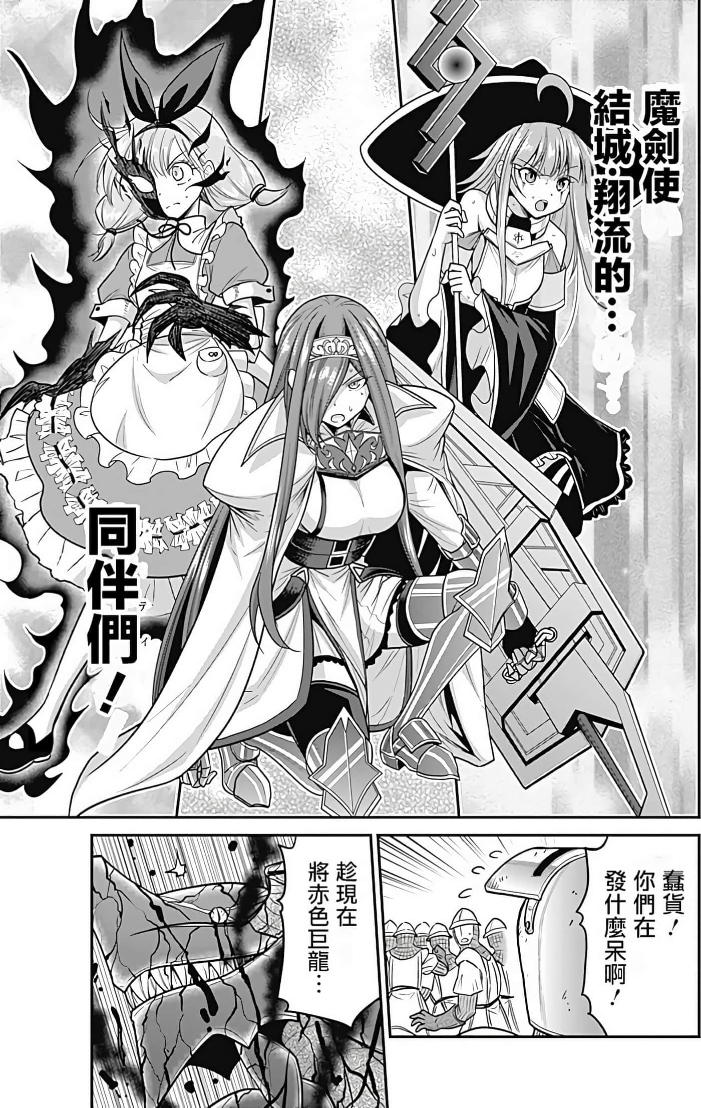第 167 页
