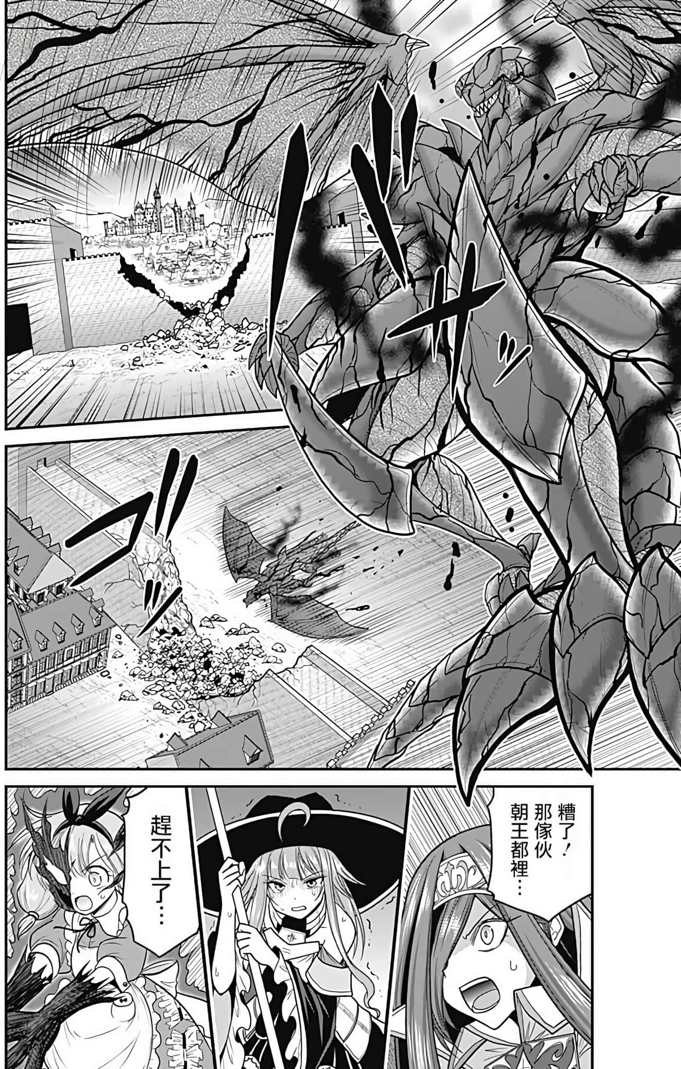 第 168 页