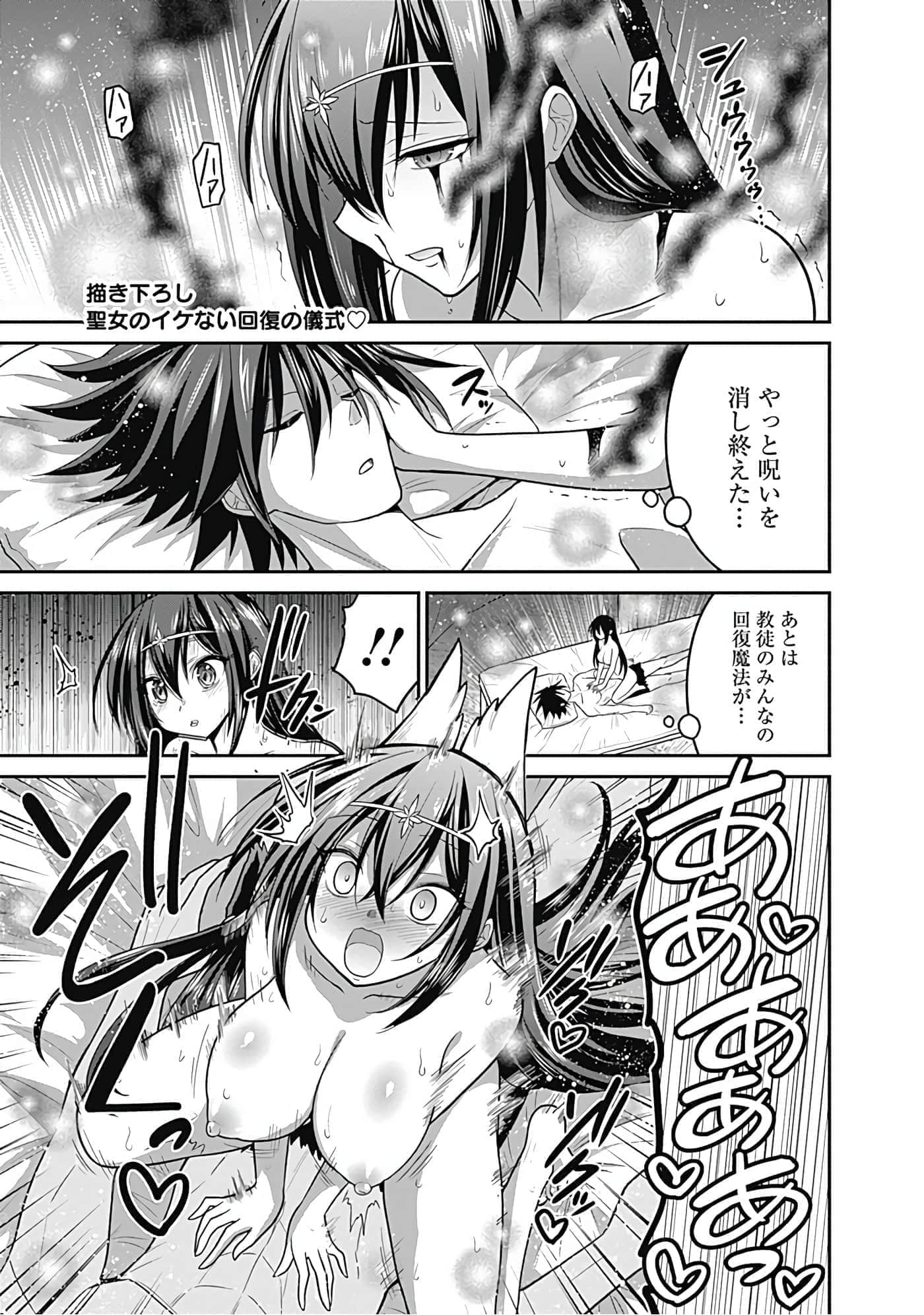 第 173 页