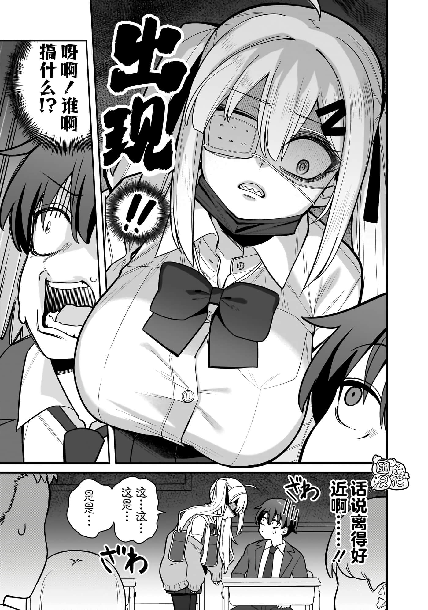 第 1 卷 第 3 页